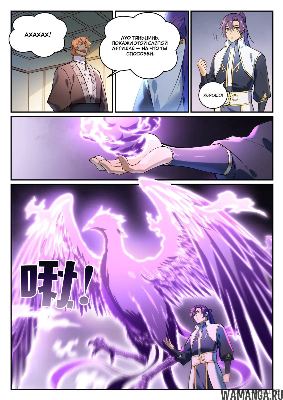 Page 3.000000000