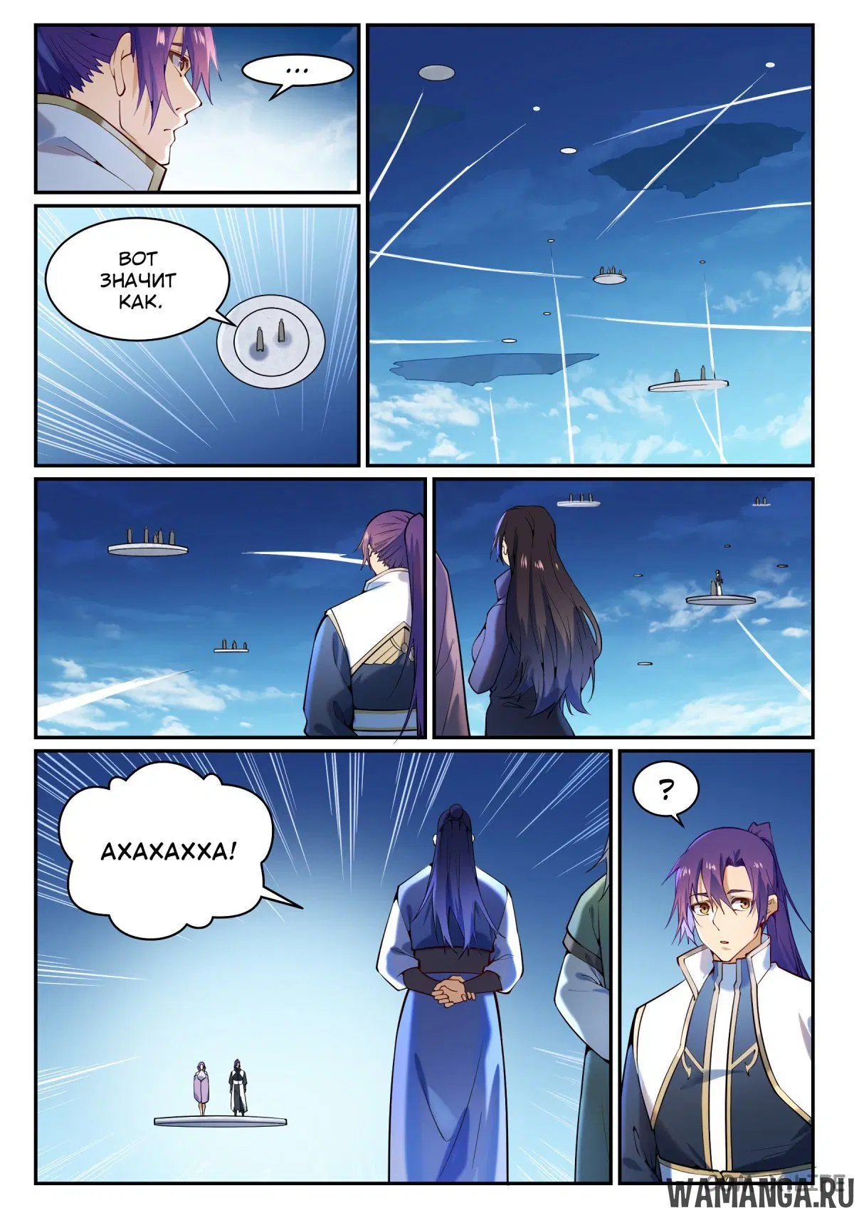 Page 3.000000000