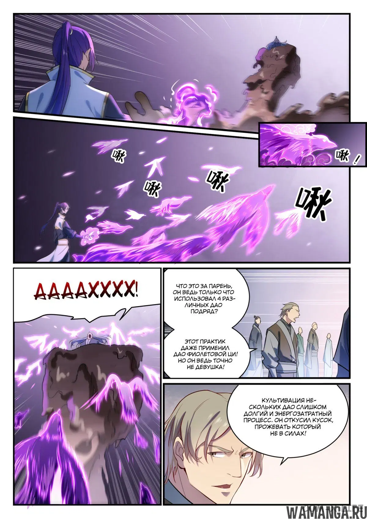Page 3.000000000