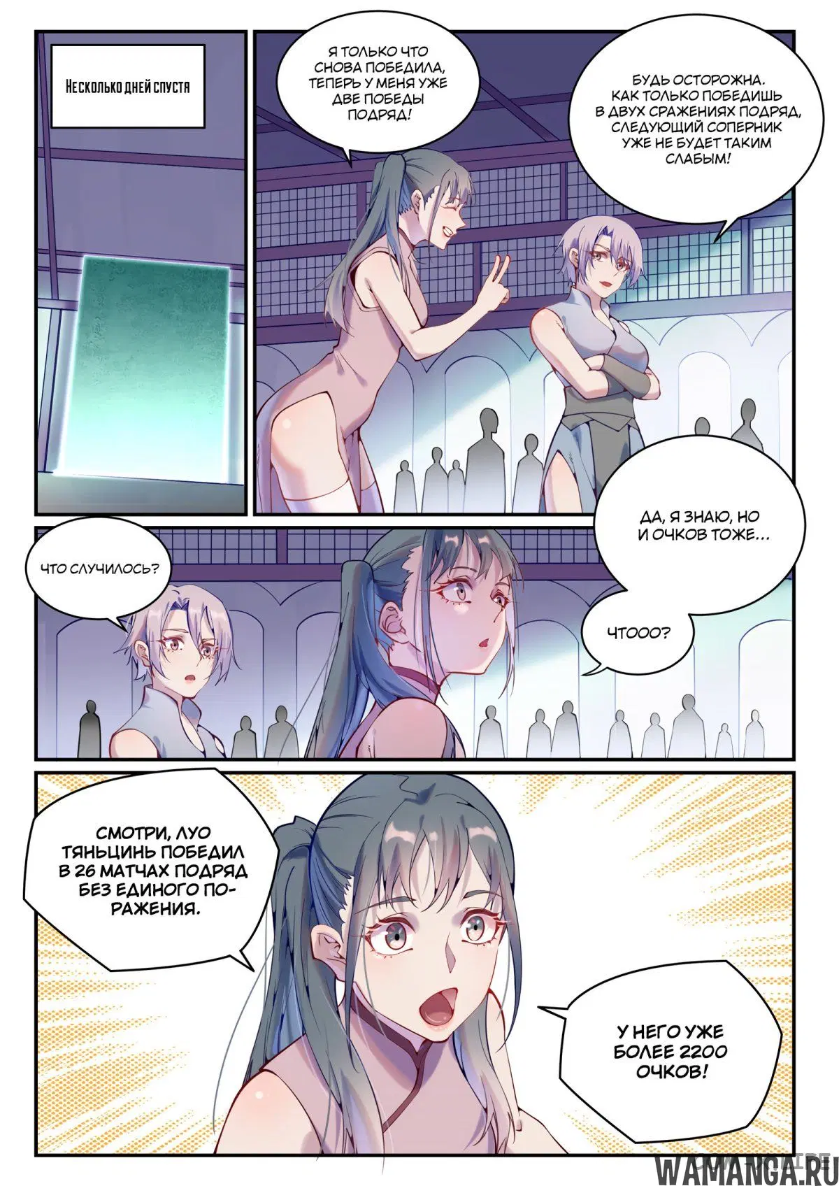Page 3.000000000