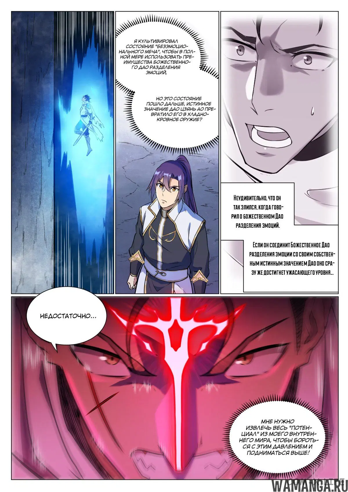 Page 3.000000000