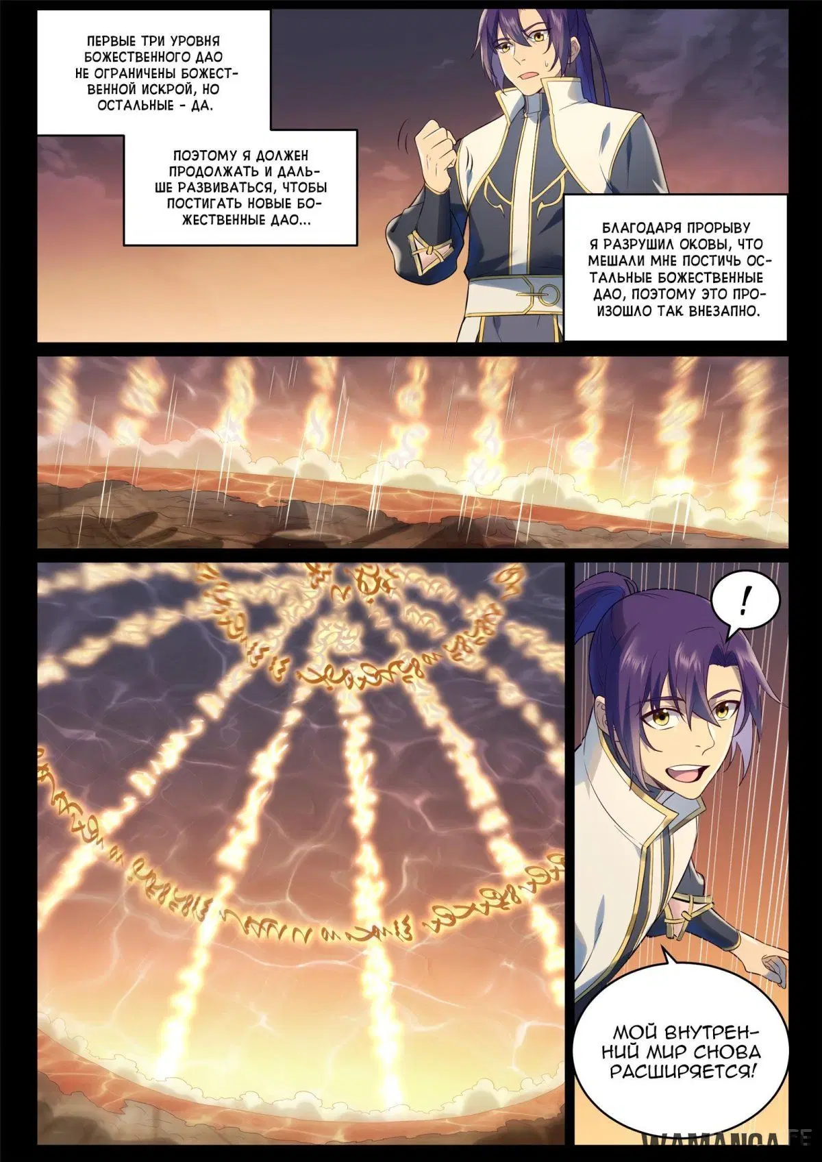 Page 3.000000000