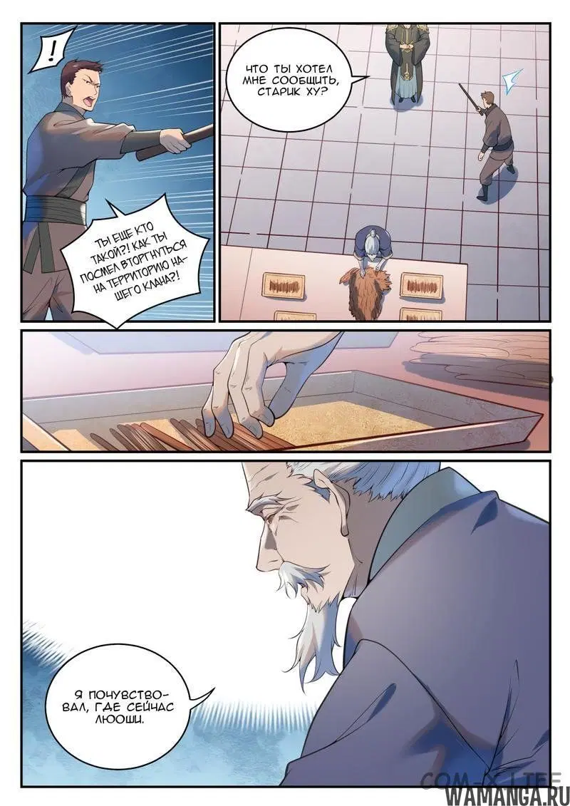 Page 3.000000000