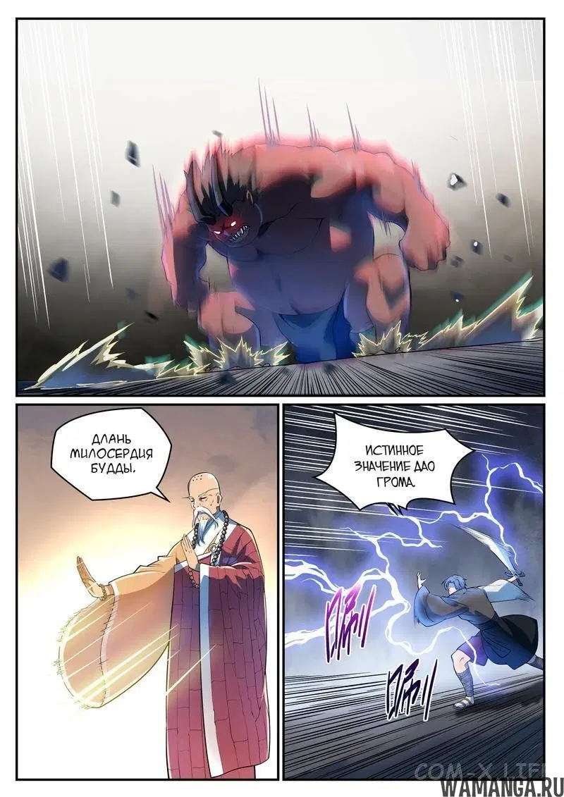 Page 3.000000000
