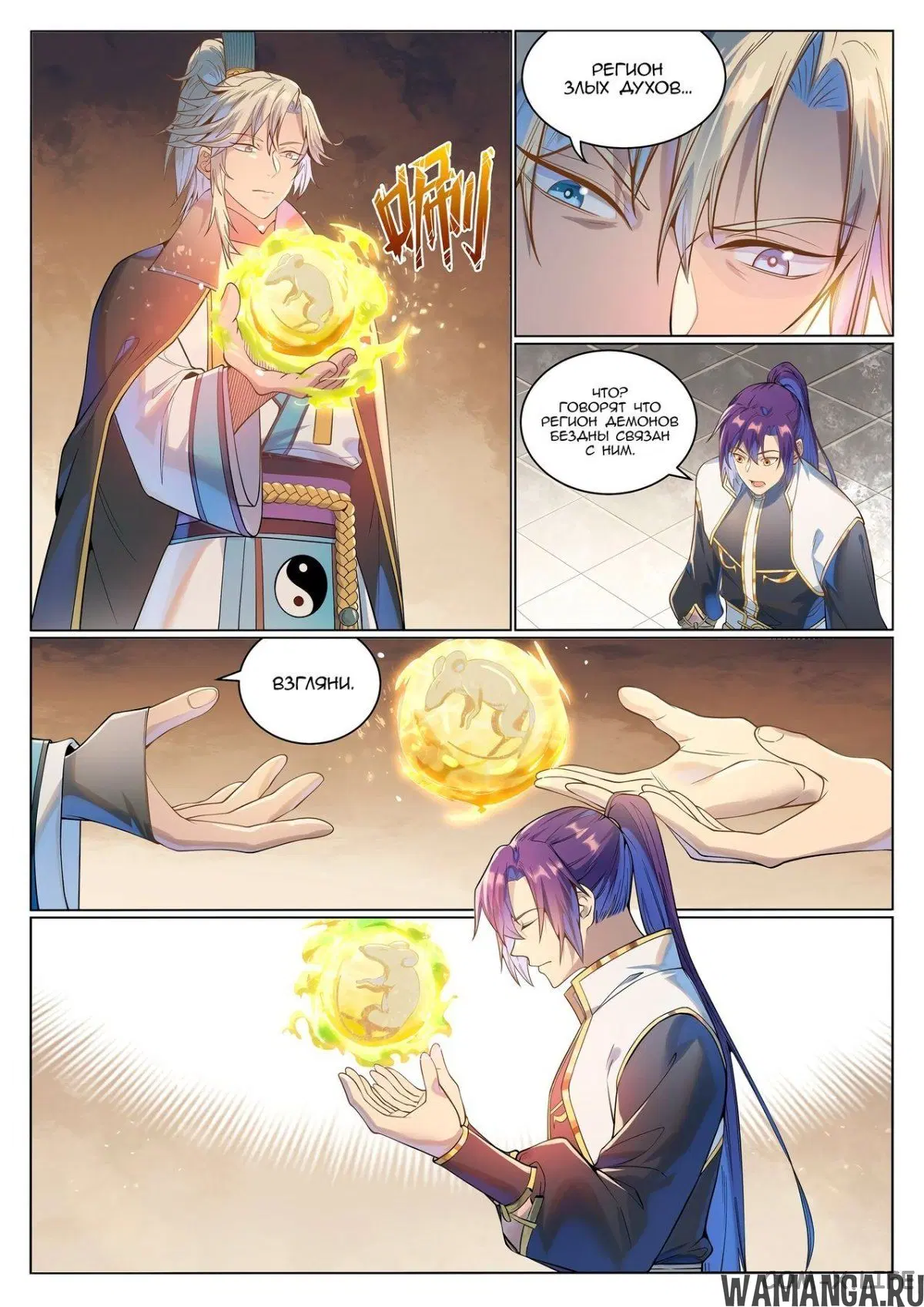 Page 3.000000000