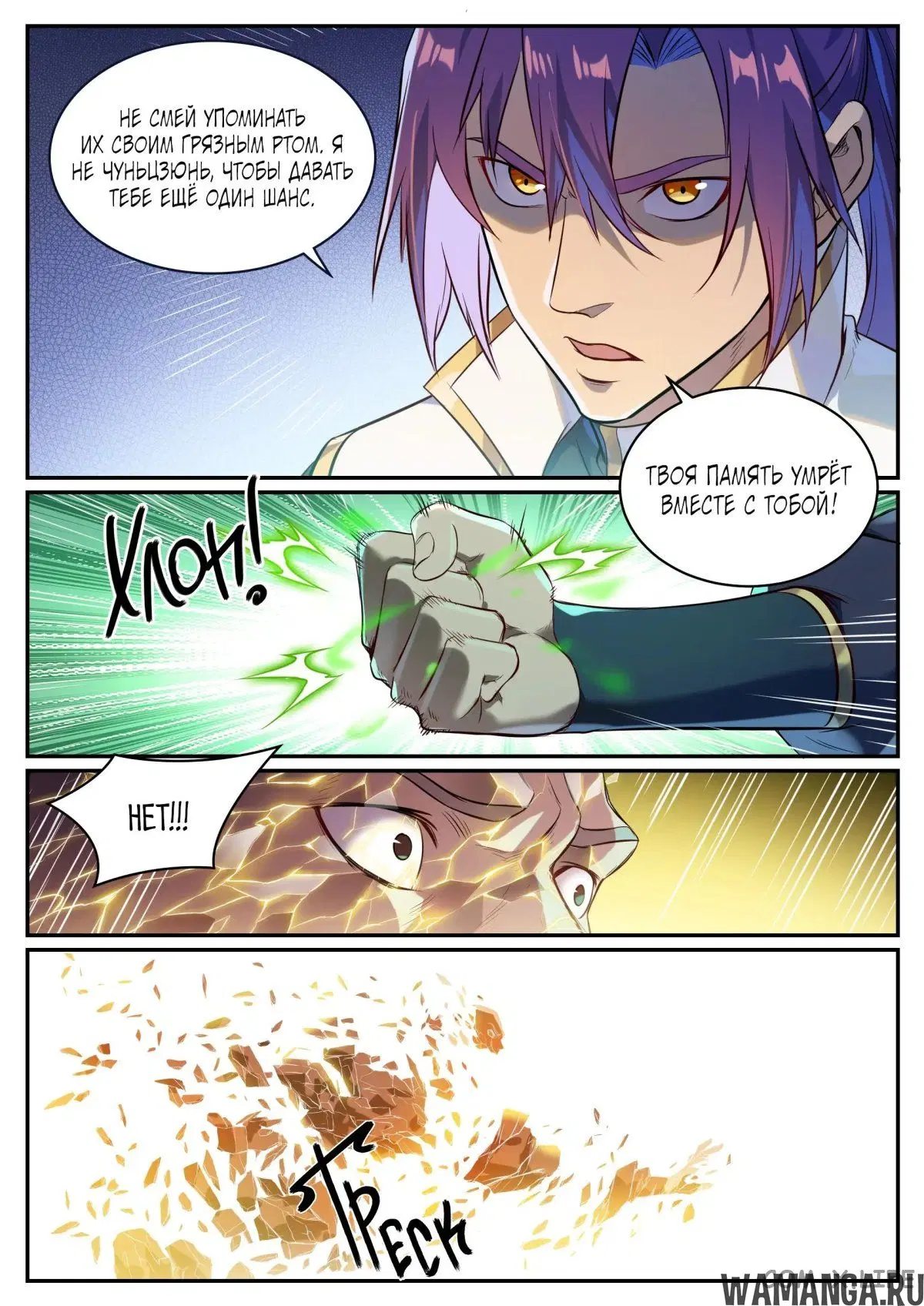 Page 3.000000000