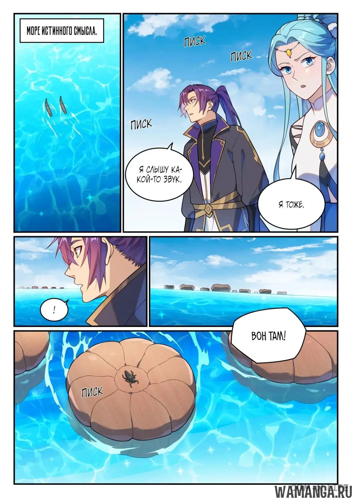 Page 3.000000000