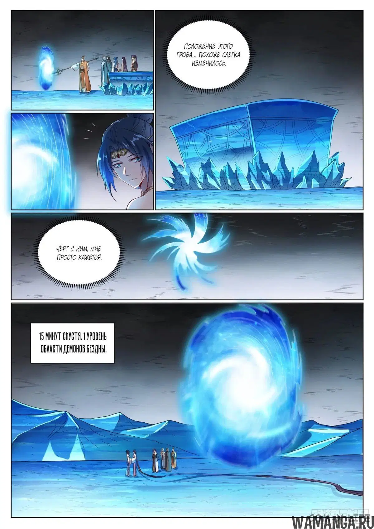 Page 3.000000000
