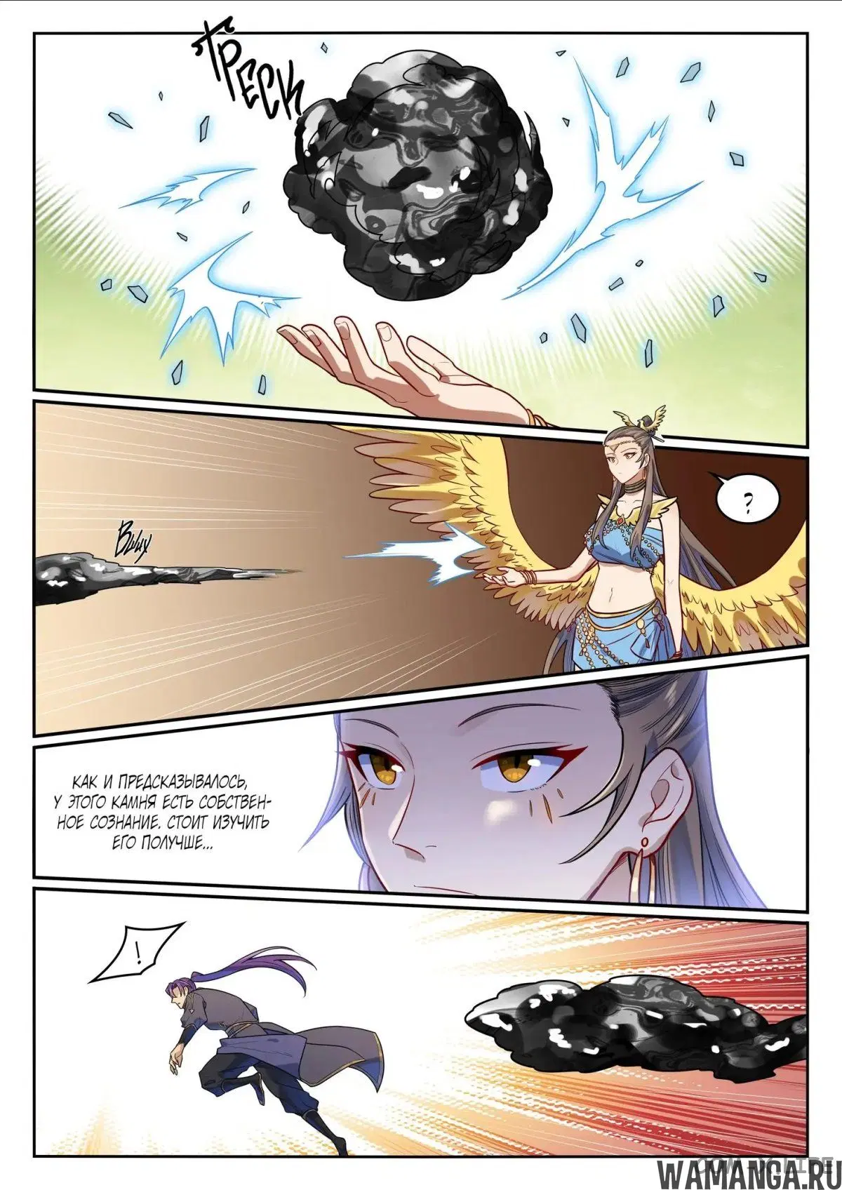 Page 3.000000000