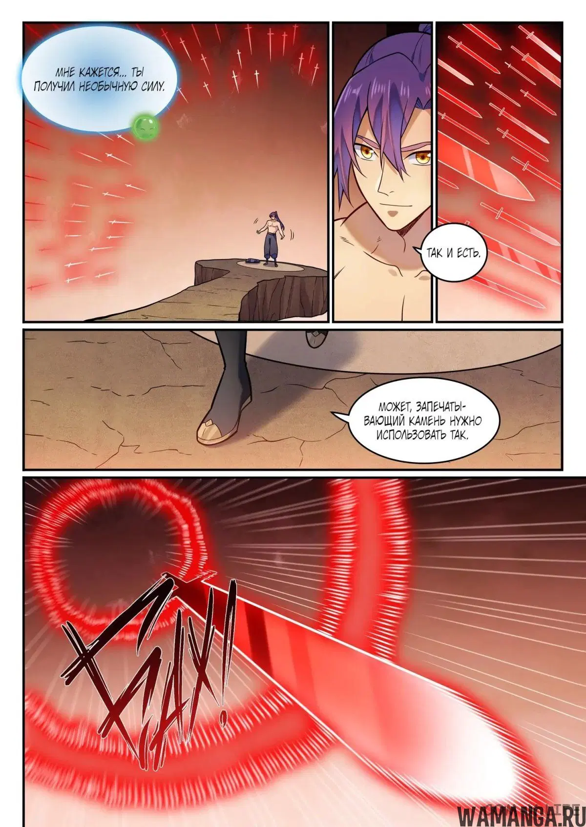 Page 3.000000000