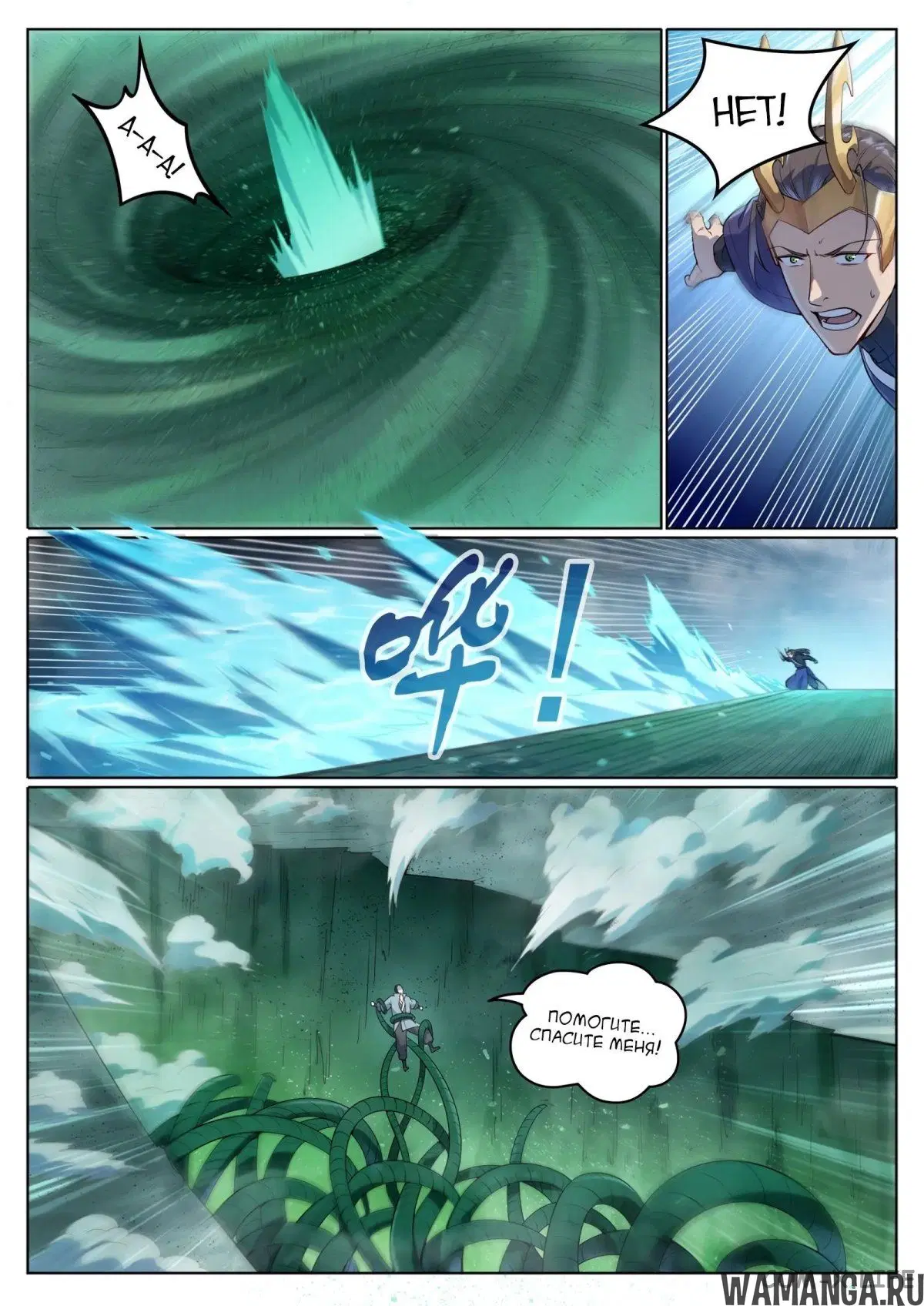 Page 3.000000000