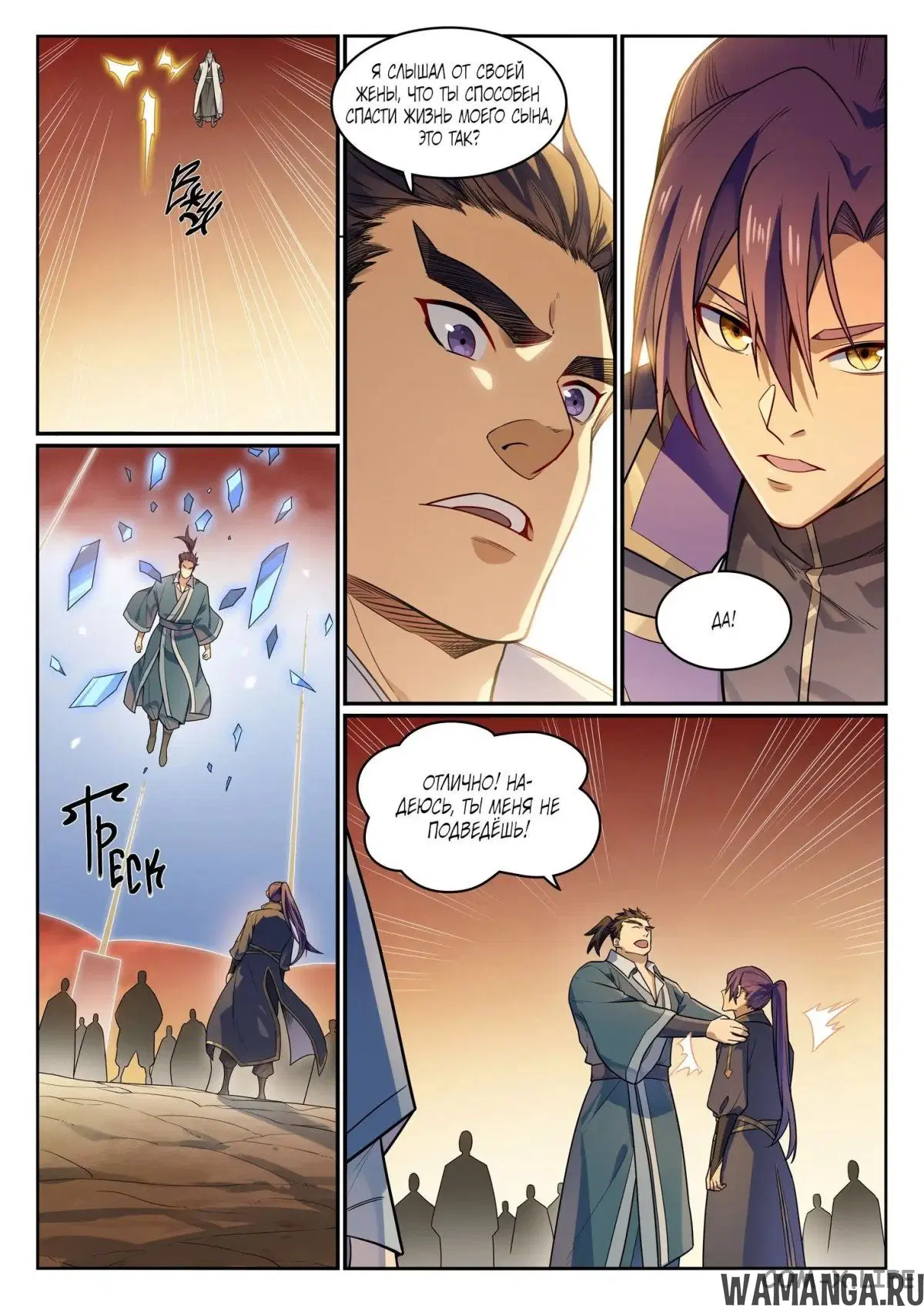 Page 3.000000000