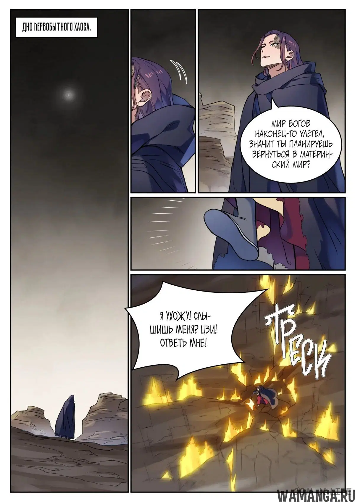 Page 3.000000000