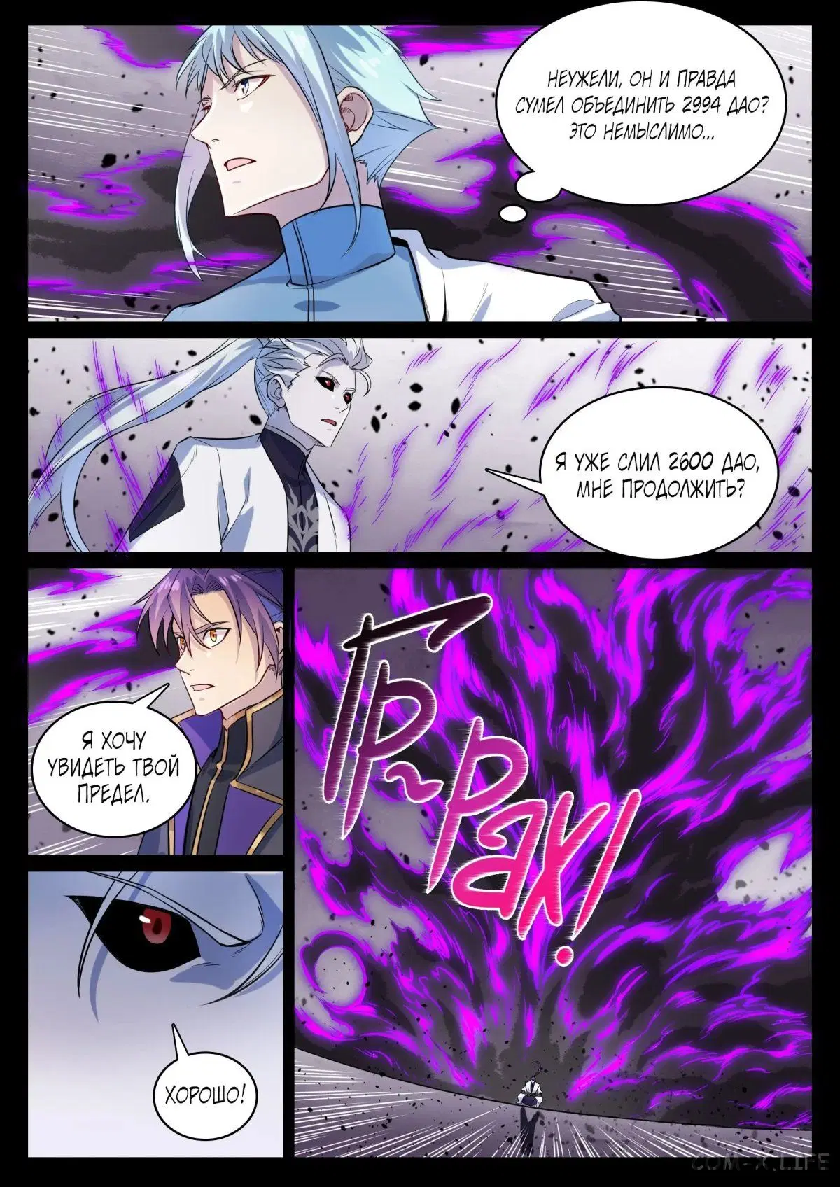 Page 3.000000000