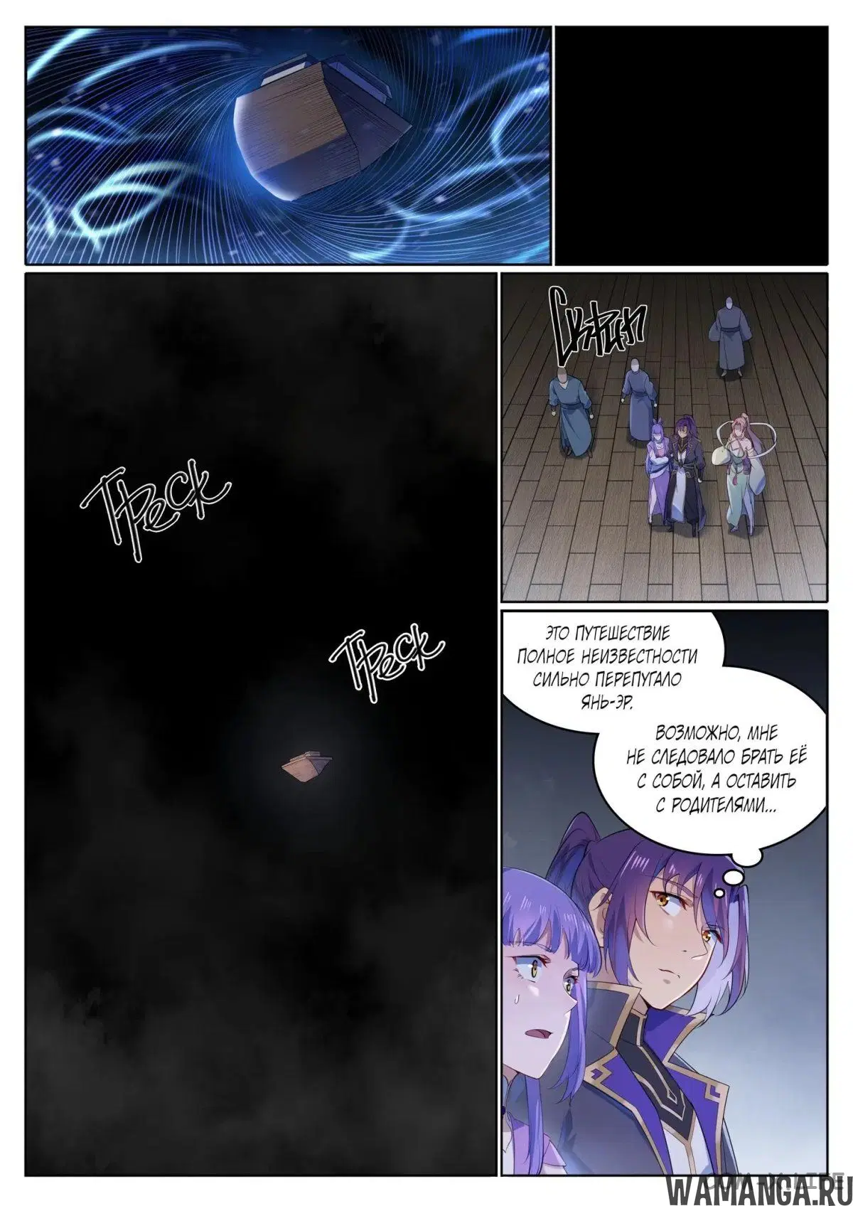 Page 3.000000000