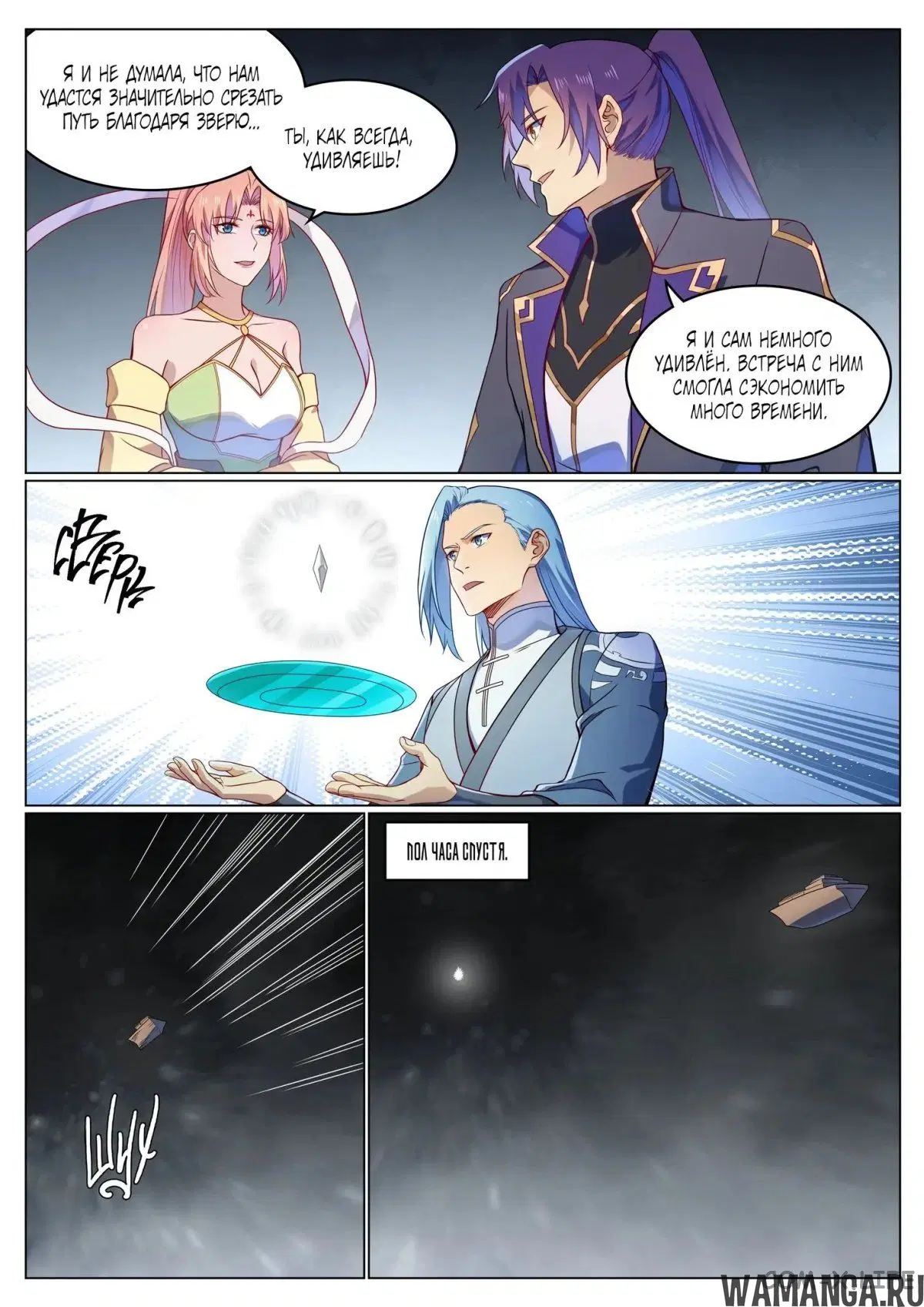 Page 3.000000000