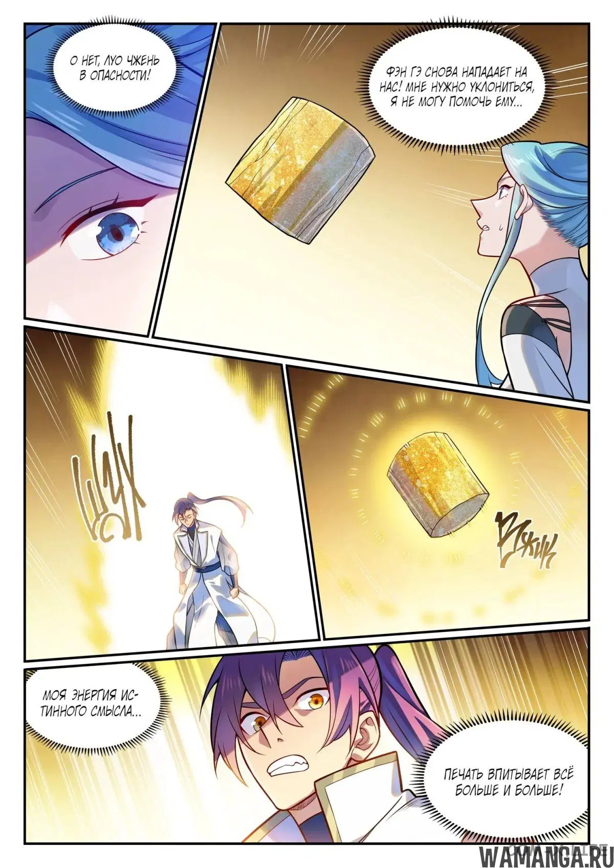 Page 3.000000000