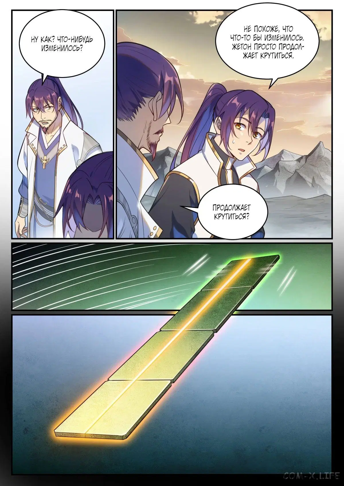 Page 3.000000000
