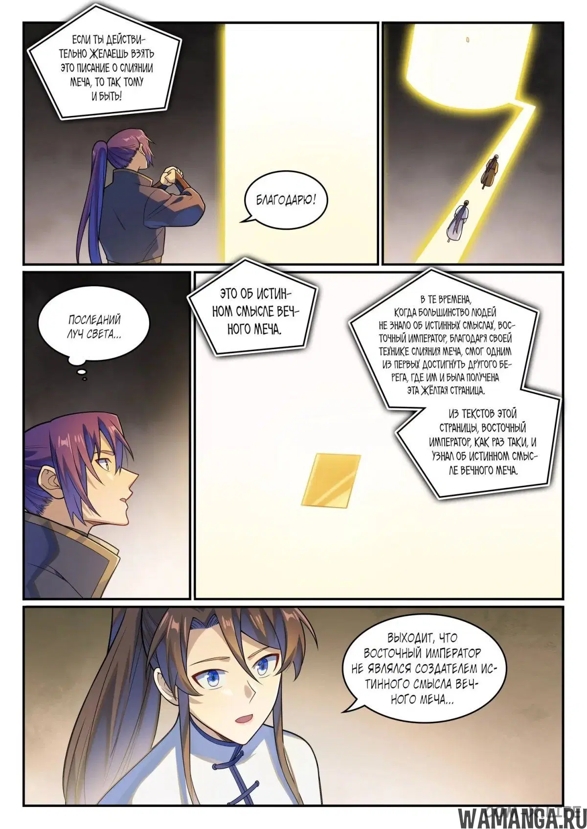 Page 3.000000000