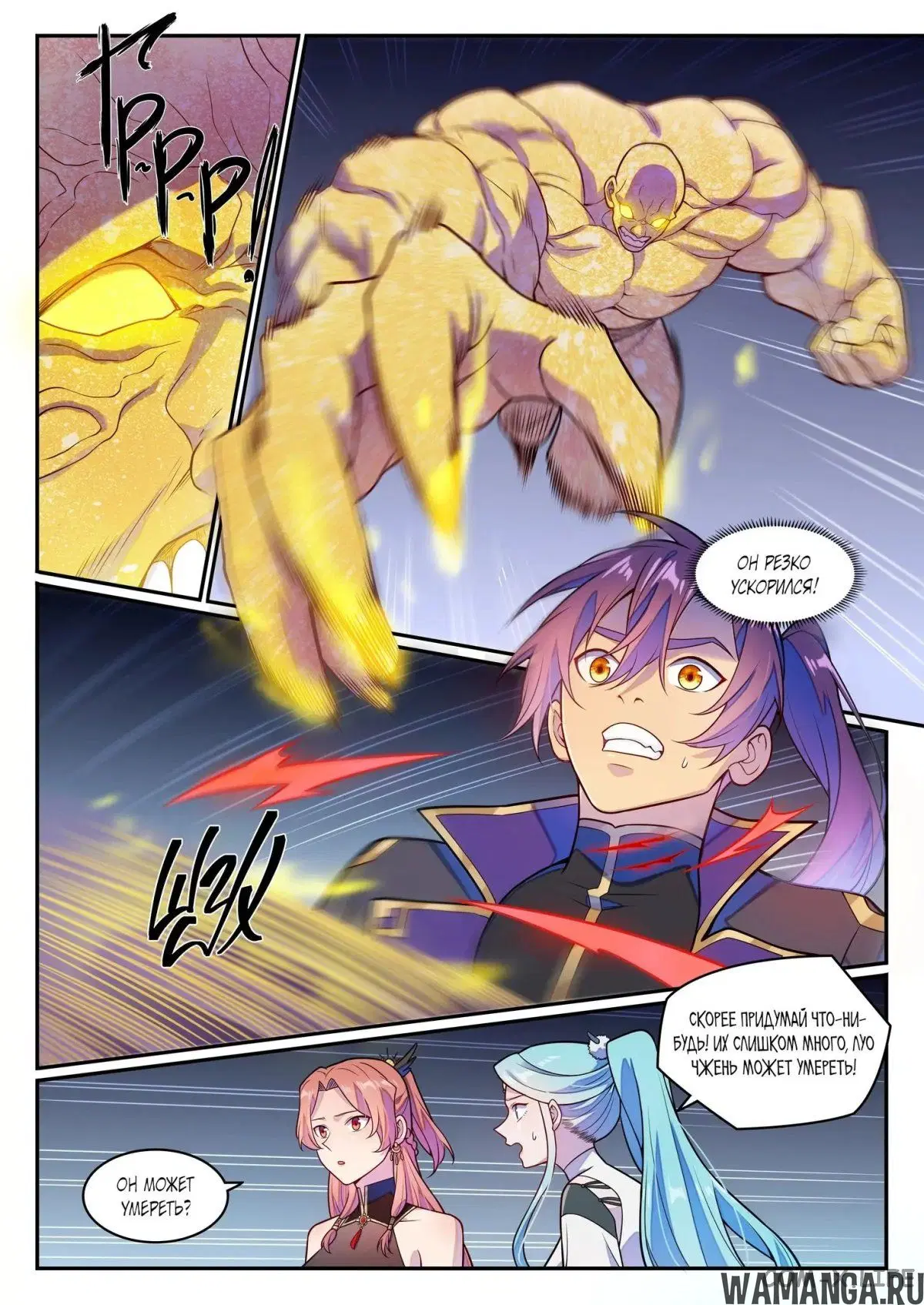 Page 3.000000000