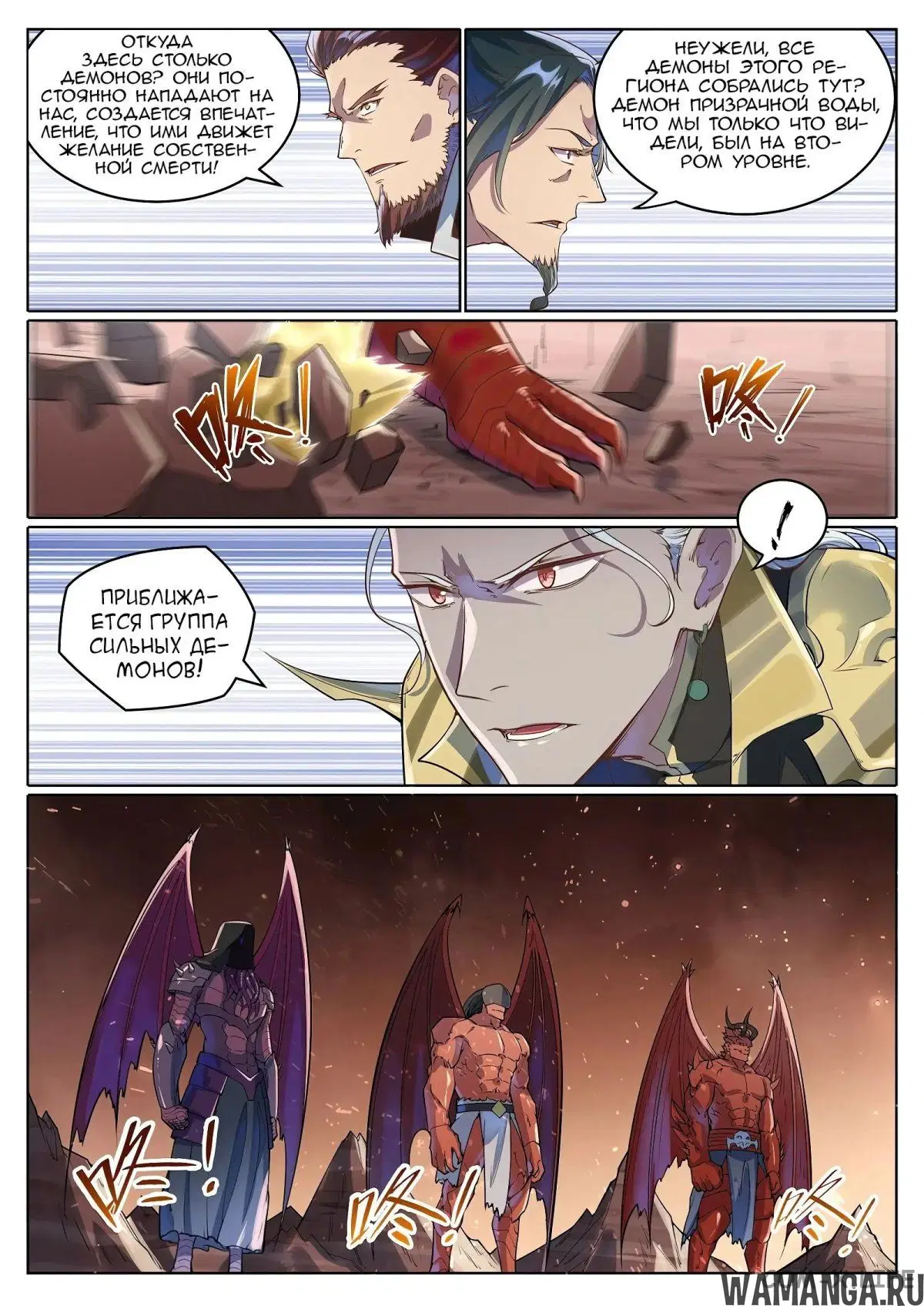 Page 3.000000000