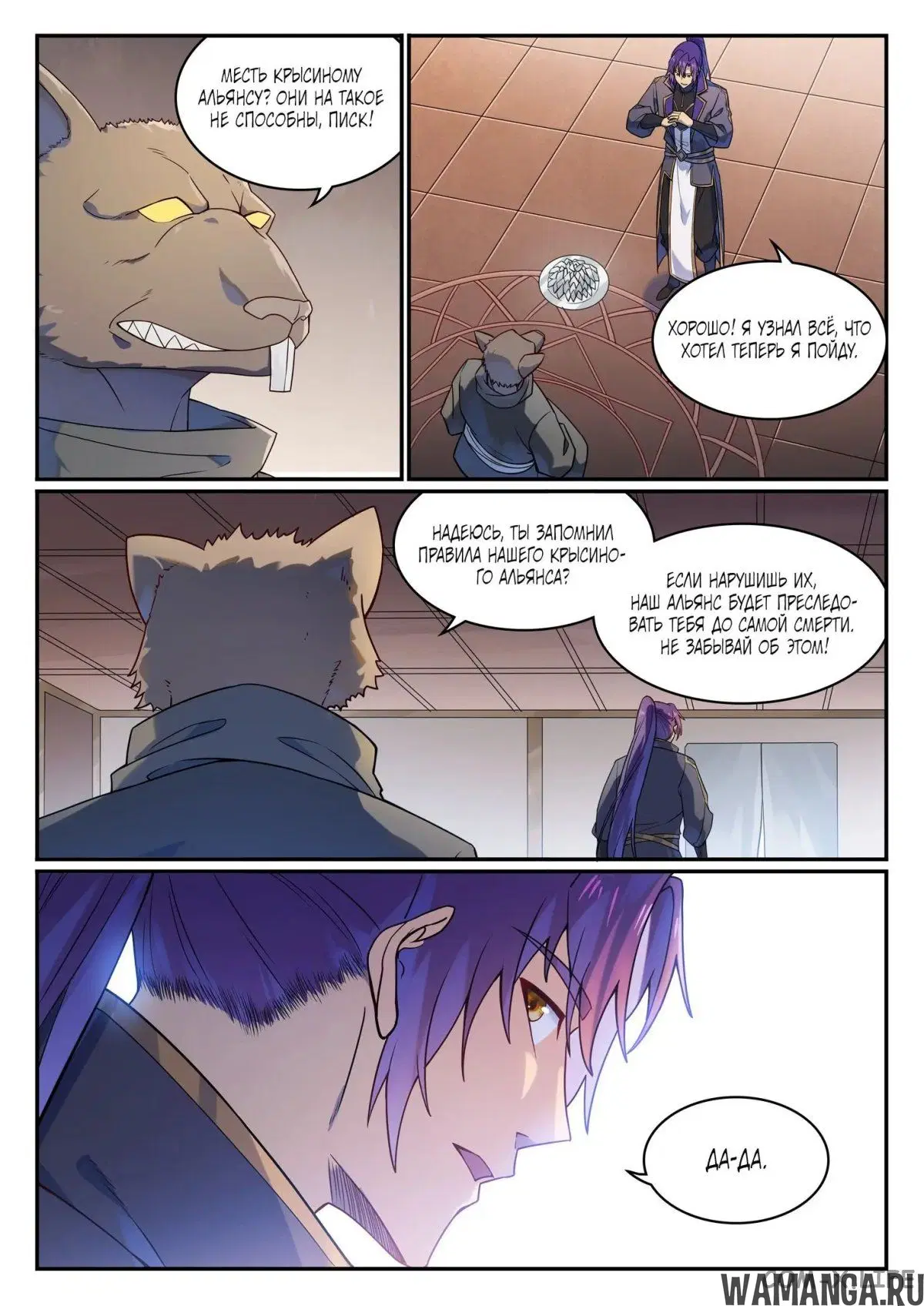Page 3.000000000