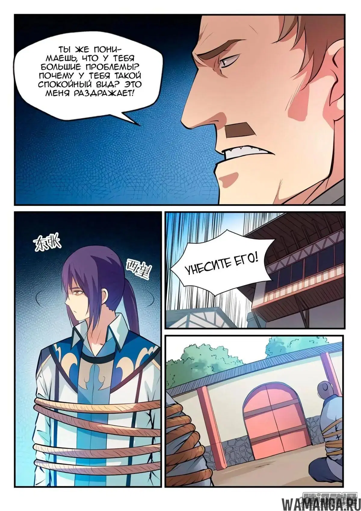 Page 3.000000000