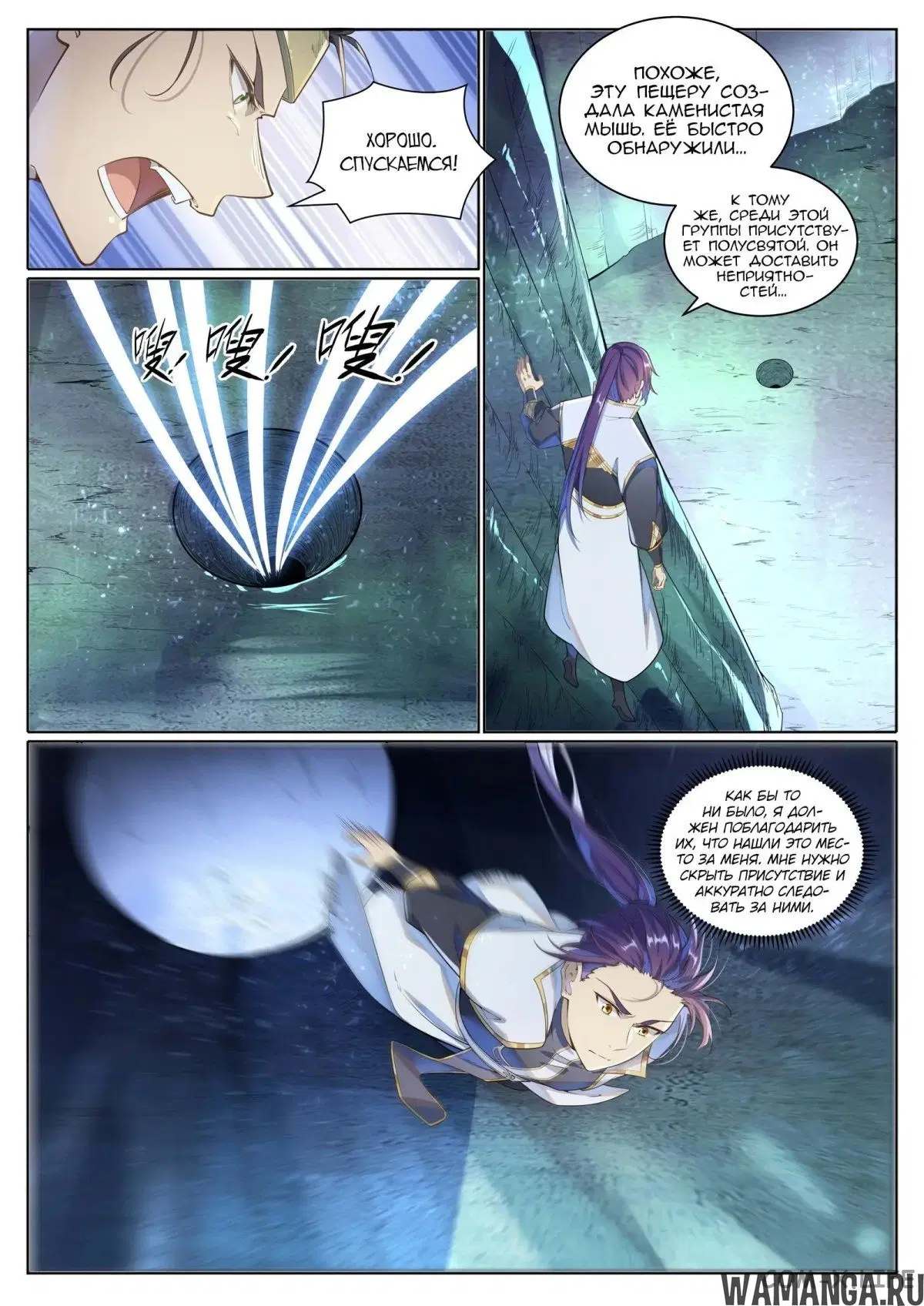 Page 3.000000000