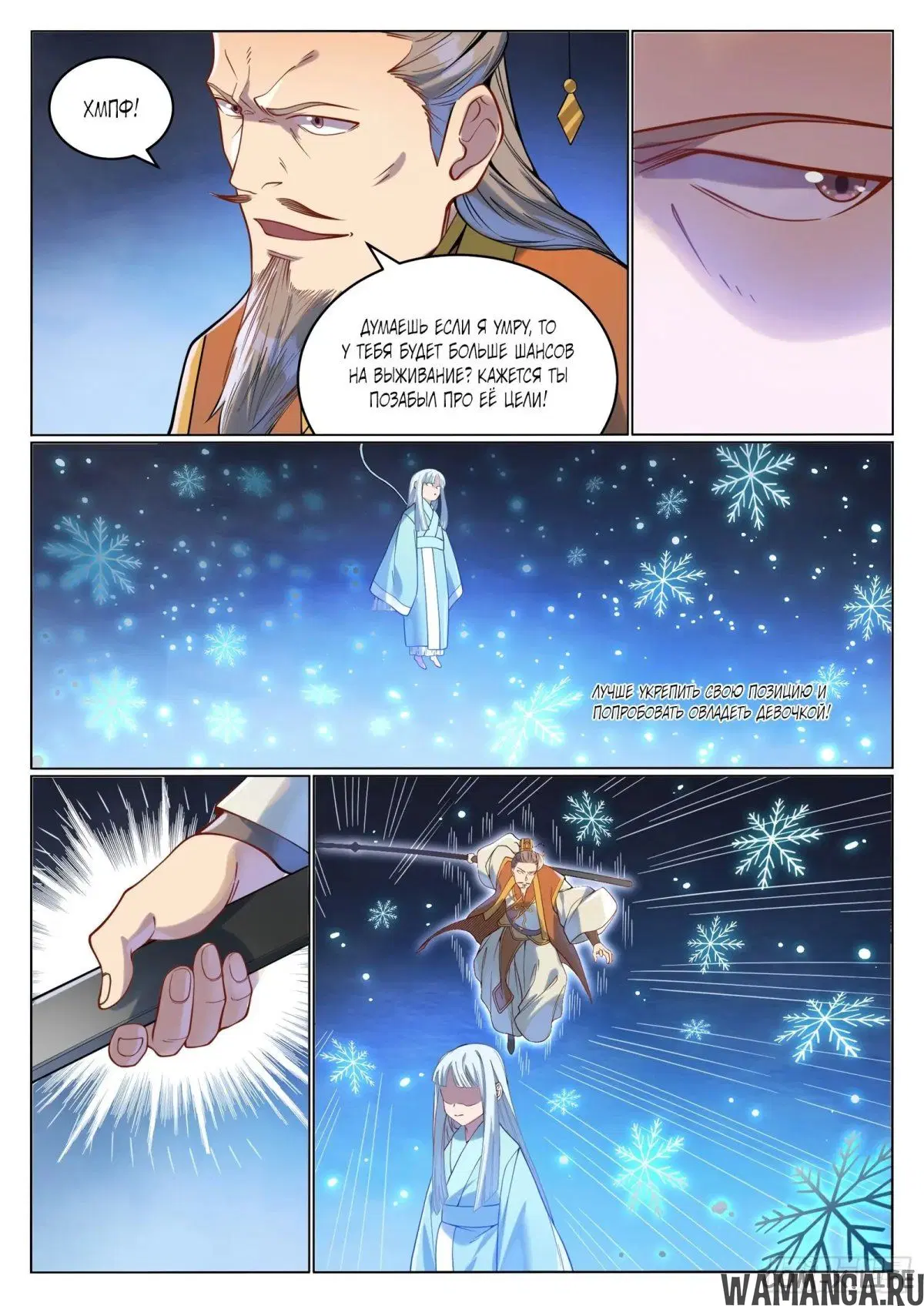 Page 3.000000000