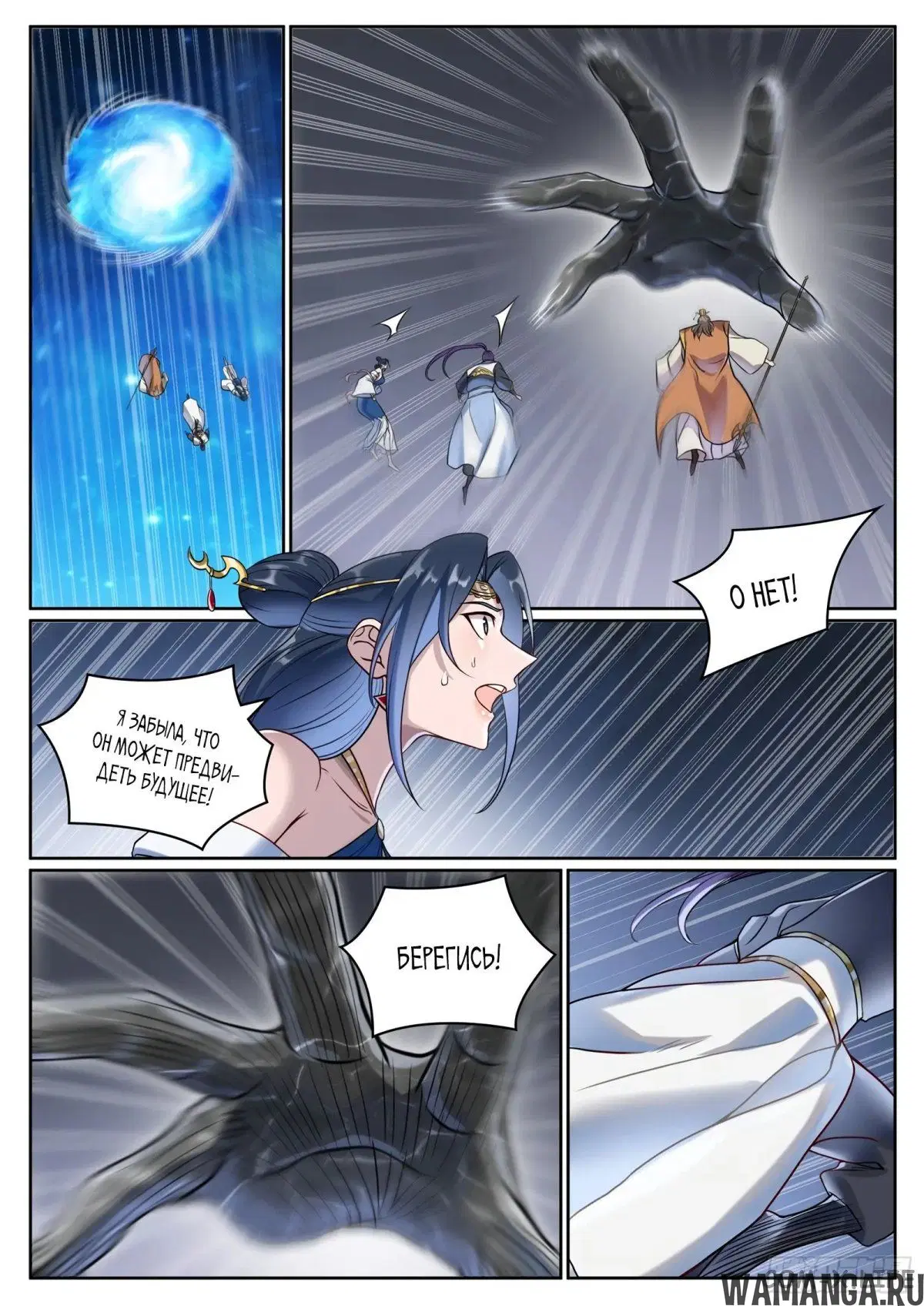 Page 3.000000000