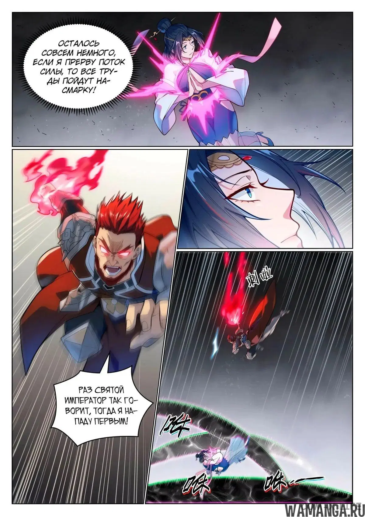 Page 3.000000000