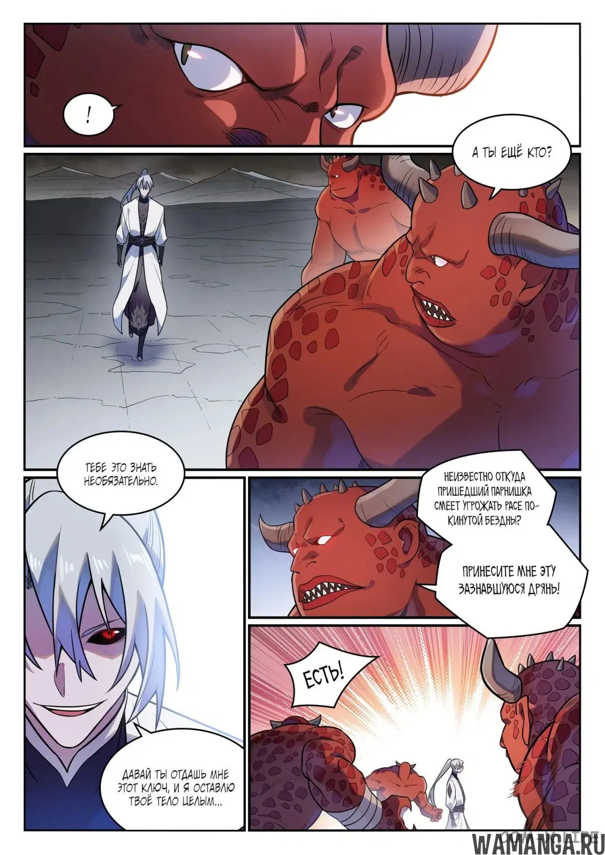 Page 3.000000000
