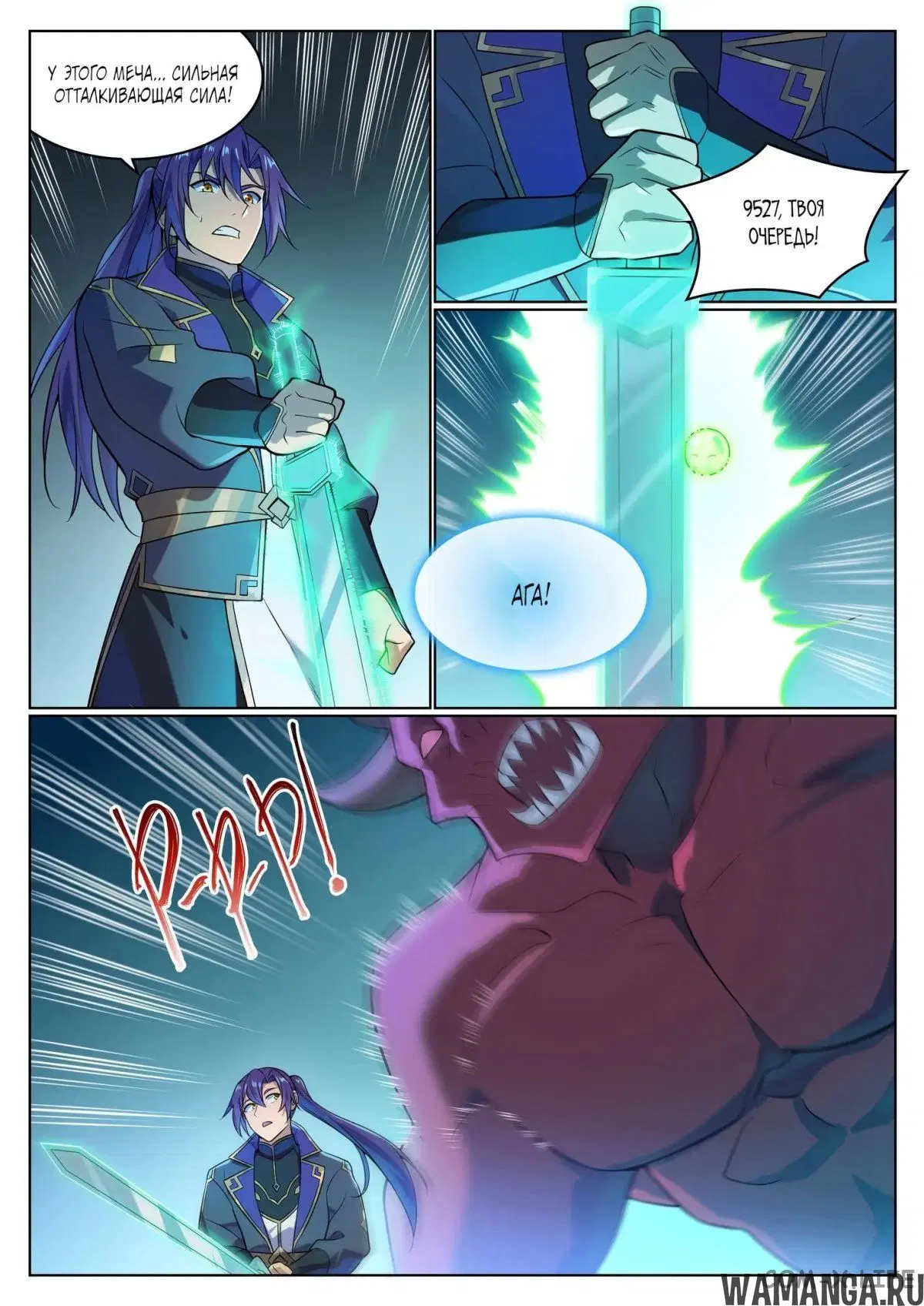Page 3.000000000