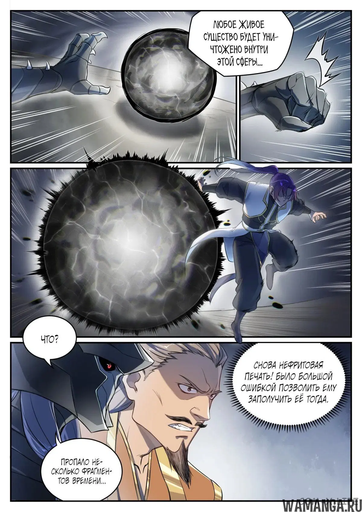 Page 3.000000000