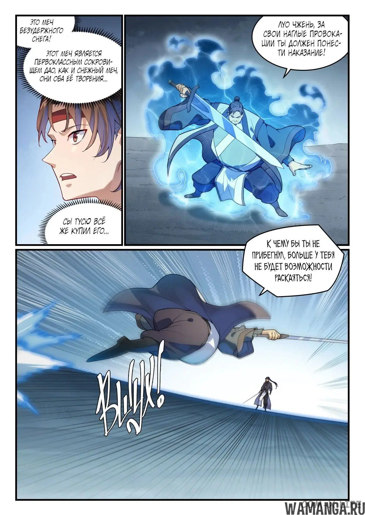 Page 3.000000000