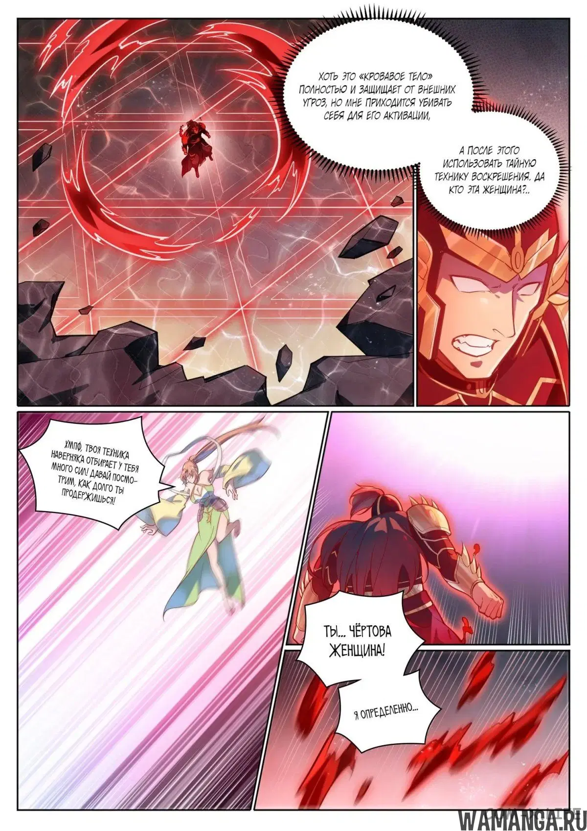 Page 3.000000000