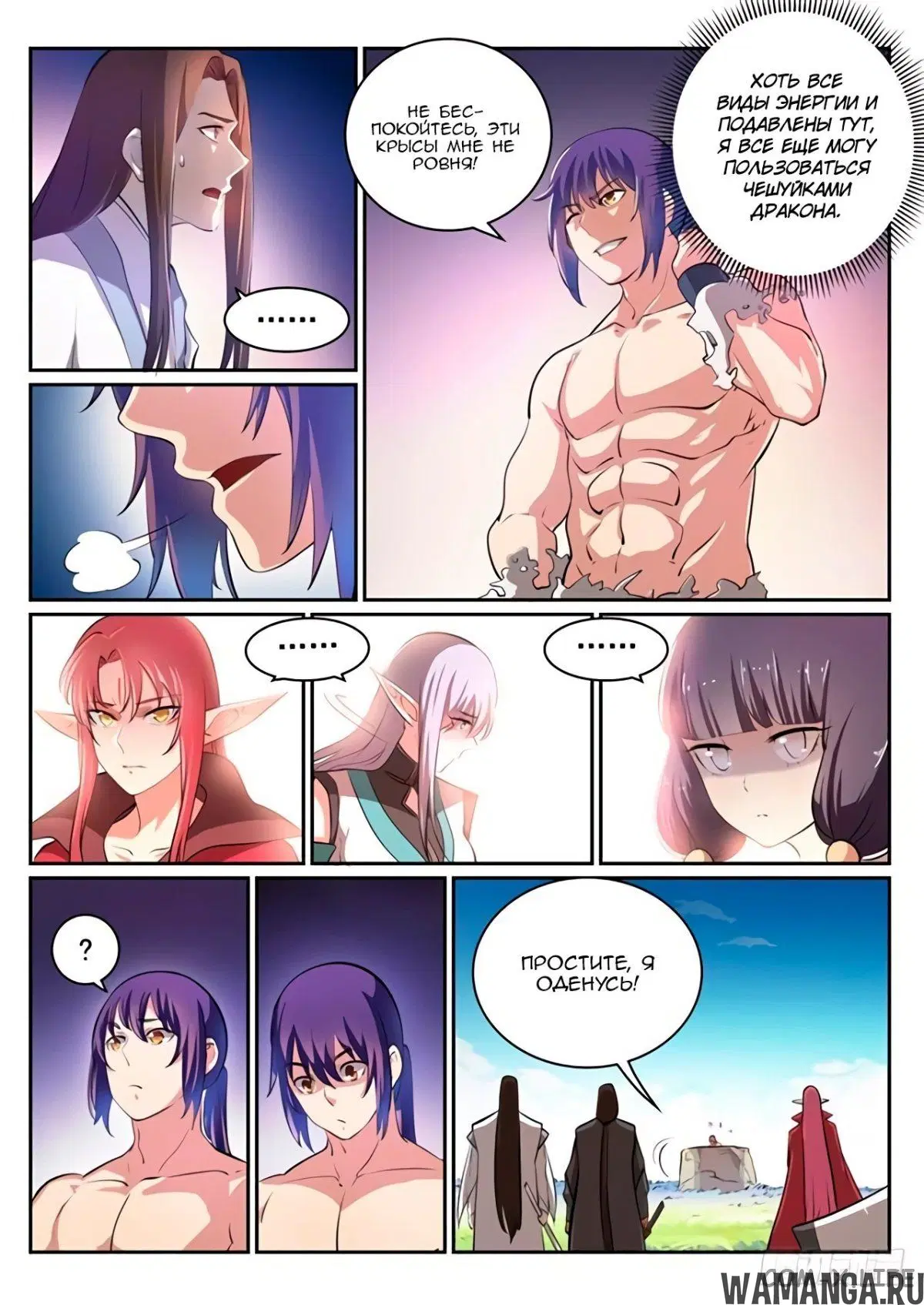 Page 4.000000000