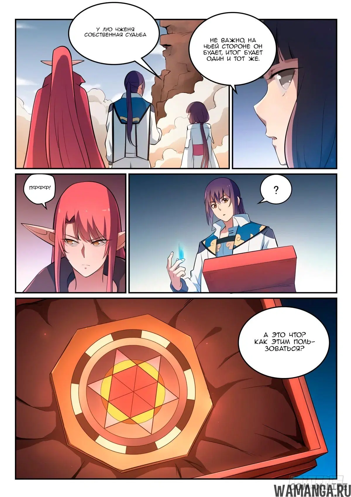 Page 4.000000000