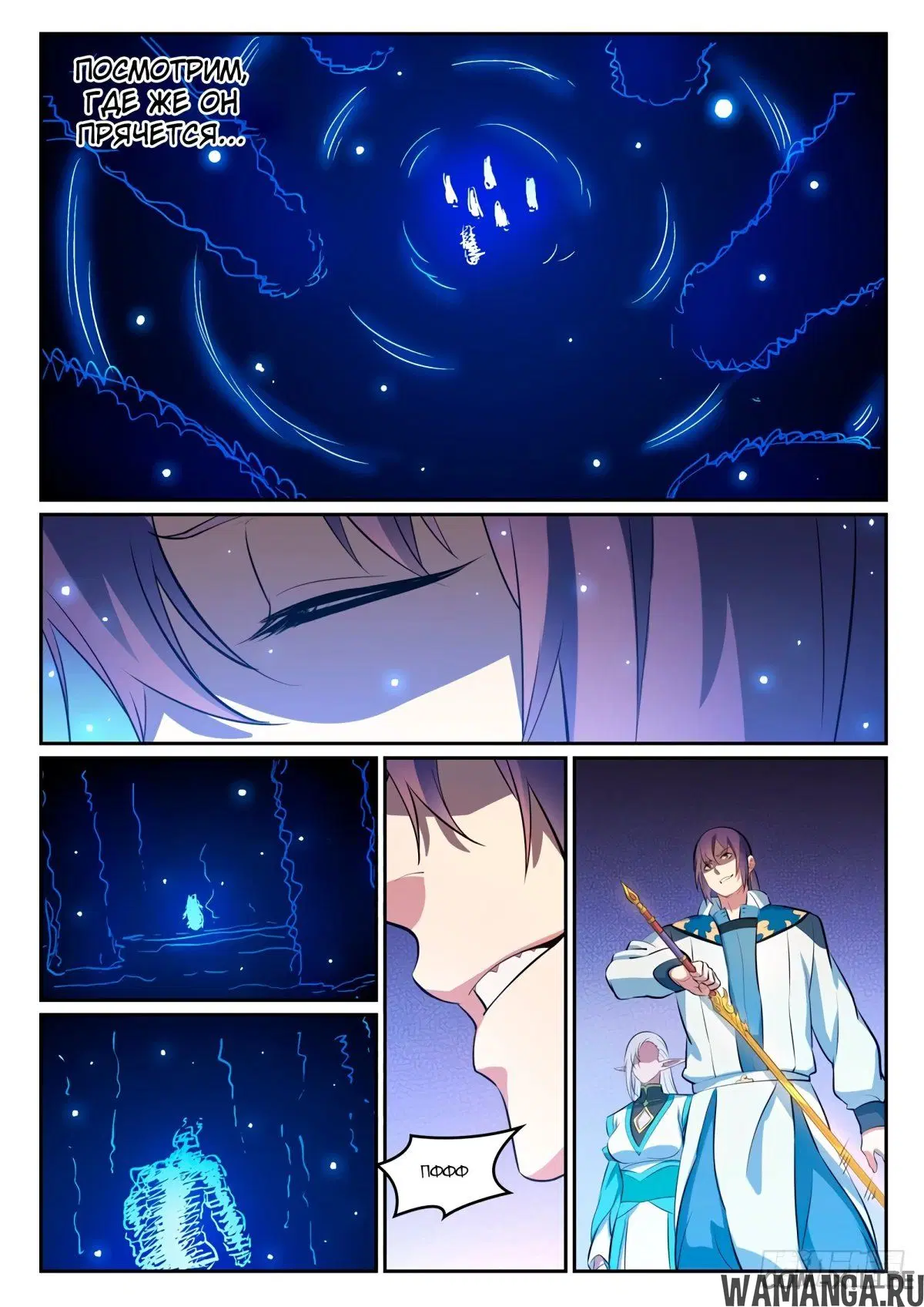 Page 4.000000000