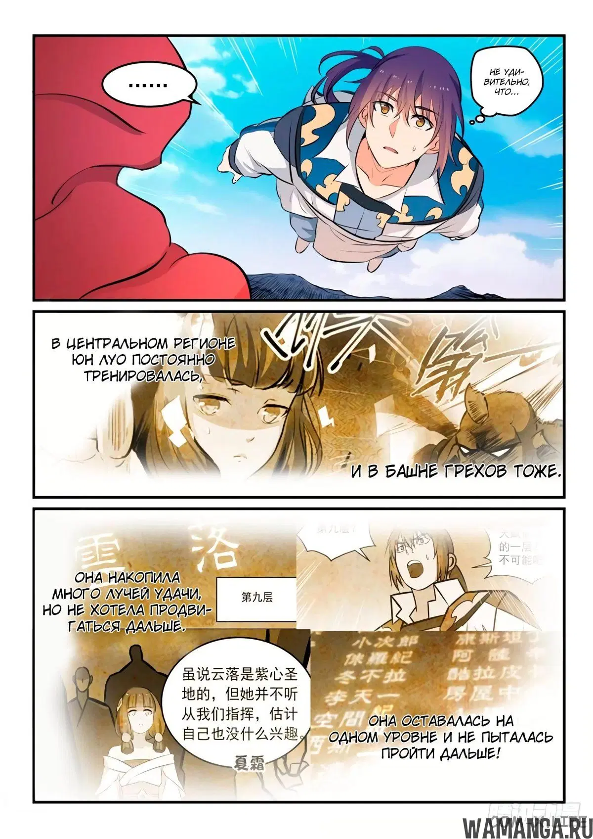 Page 4.000000000