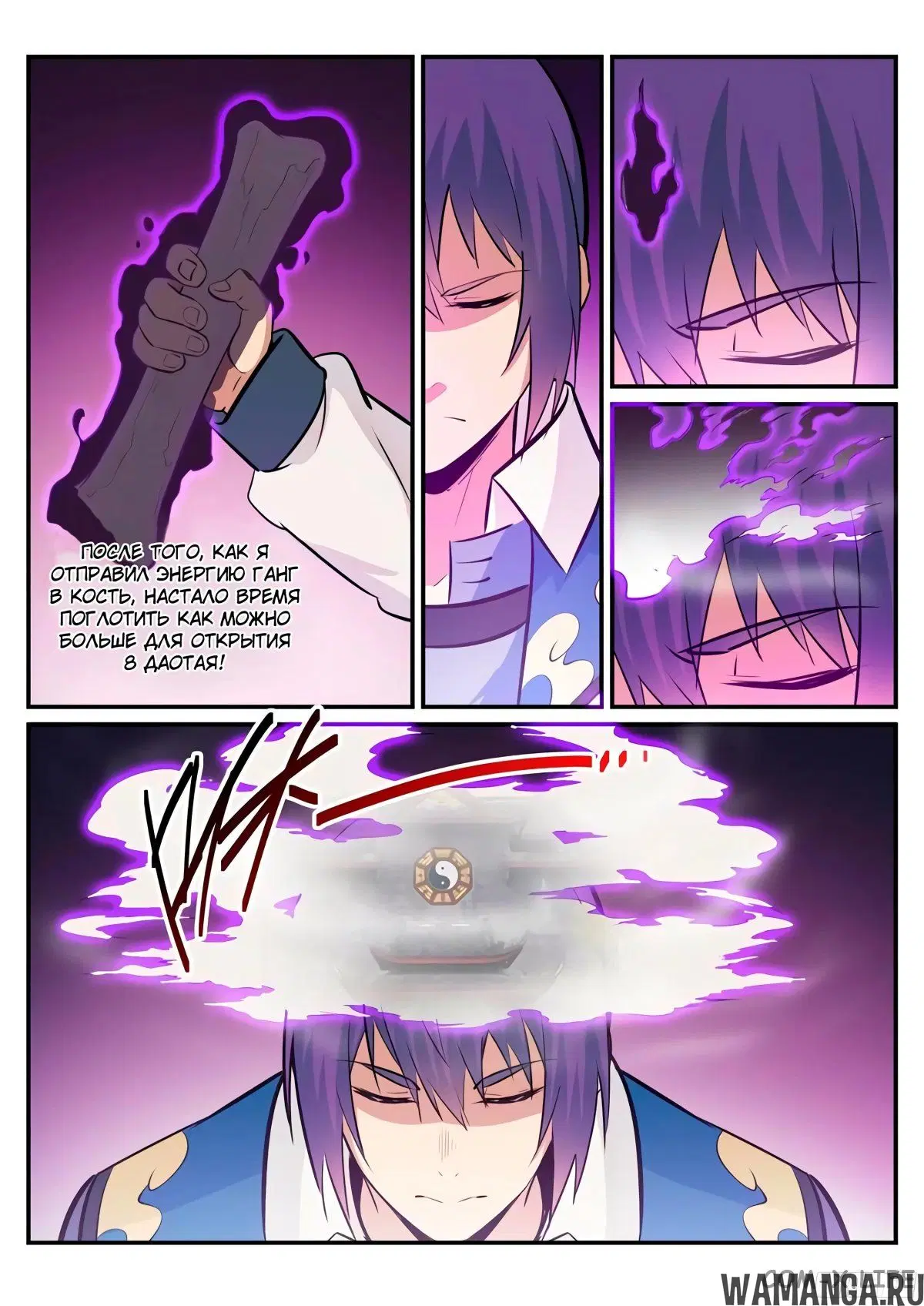 Page 4.000000000