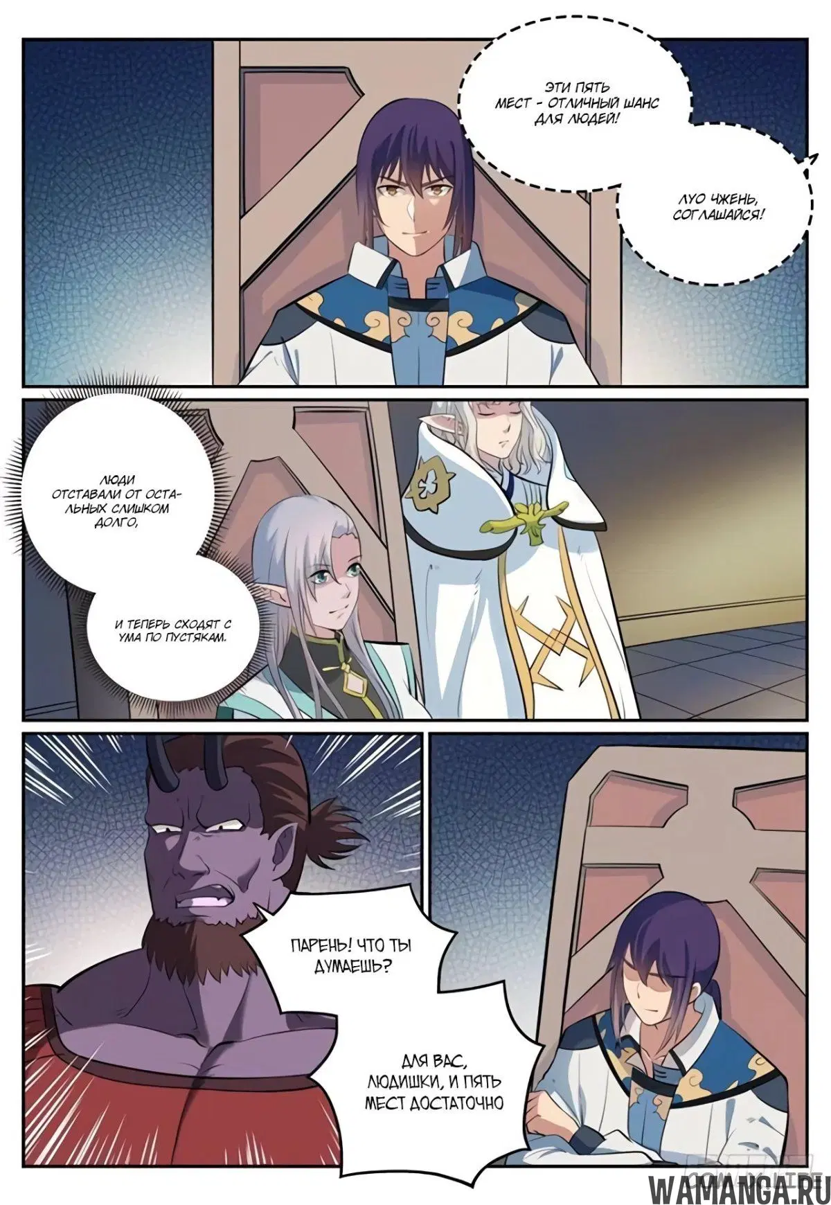 Page 4.000000000