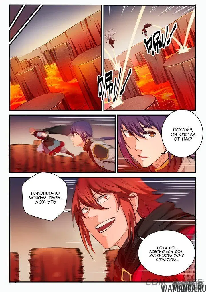Page 4.000000000