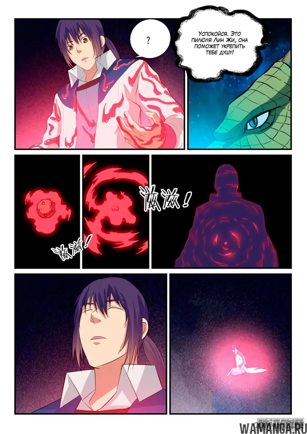 Page 4.000000000