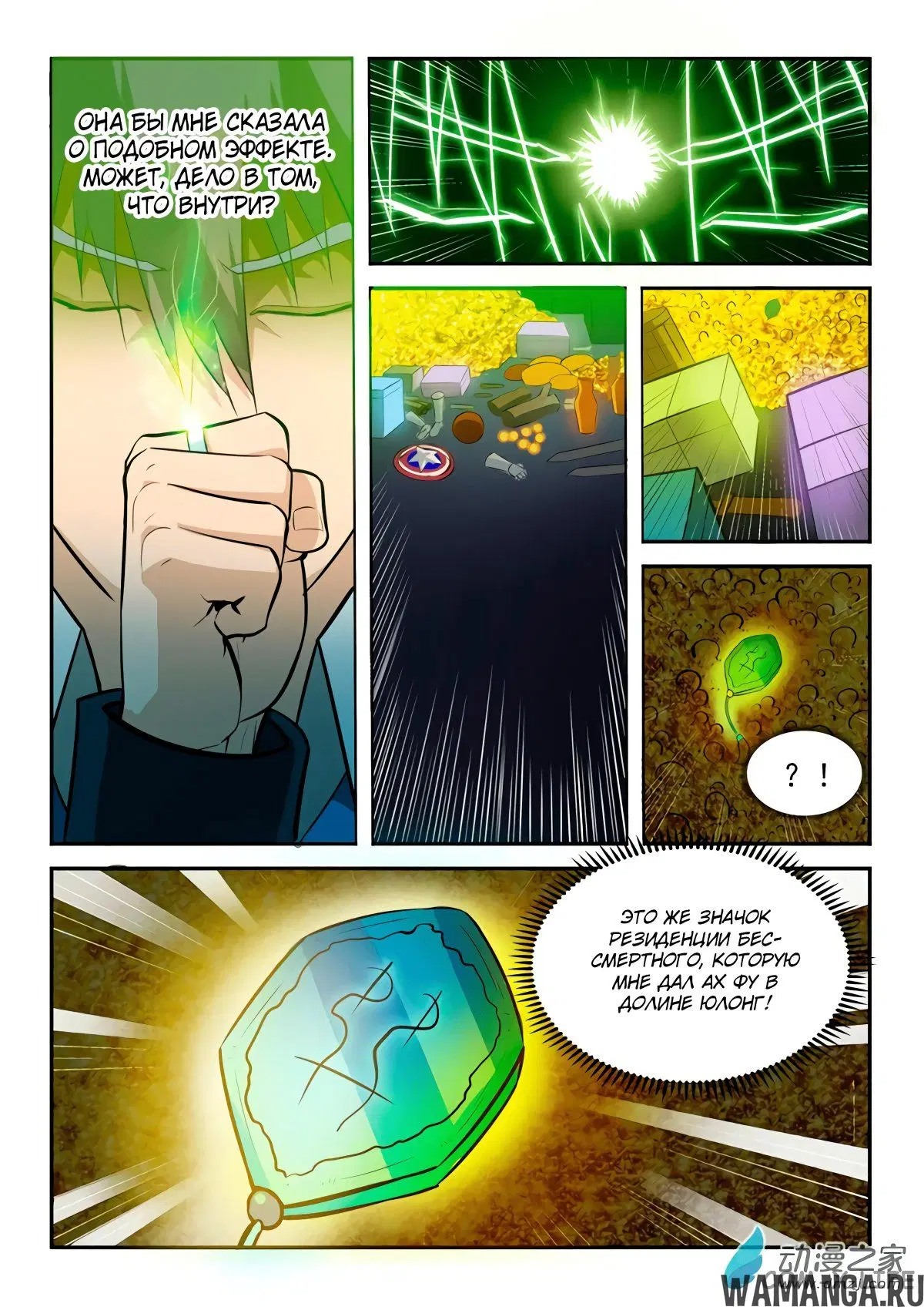Page 4.000000000