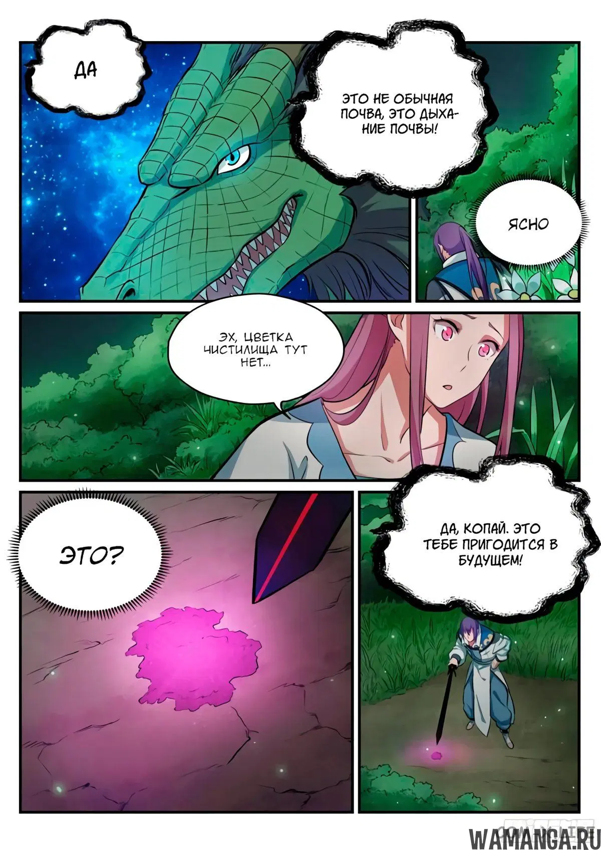 Page 4.000000000