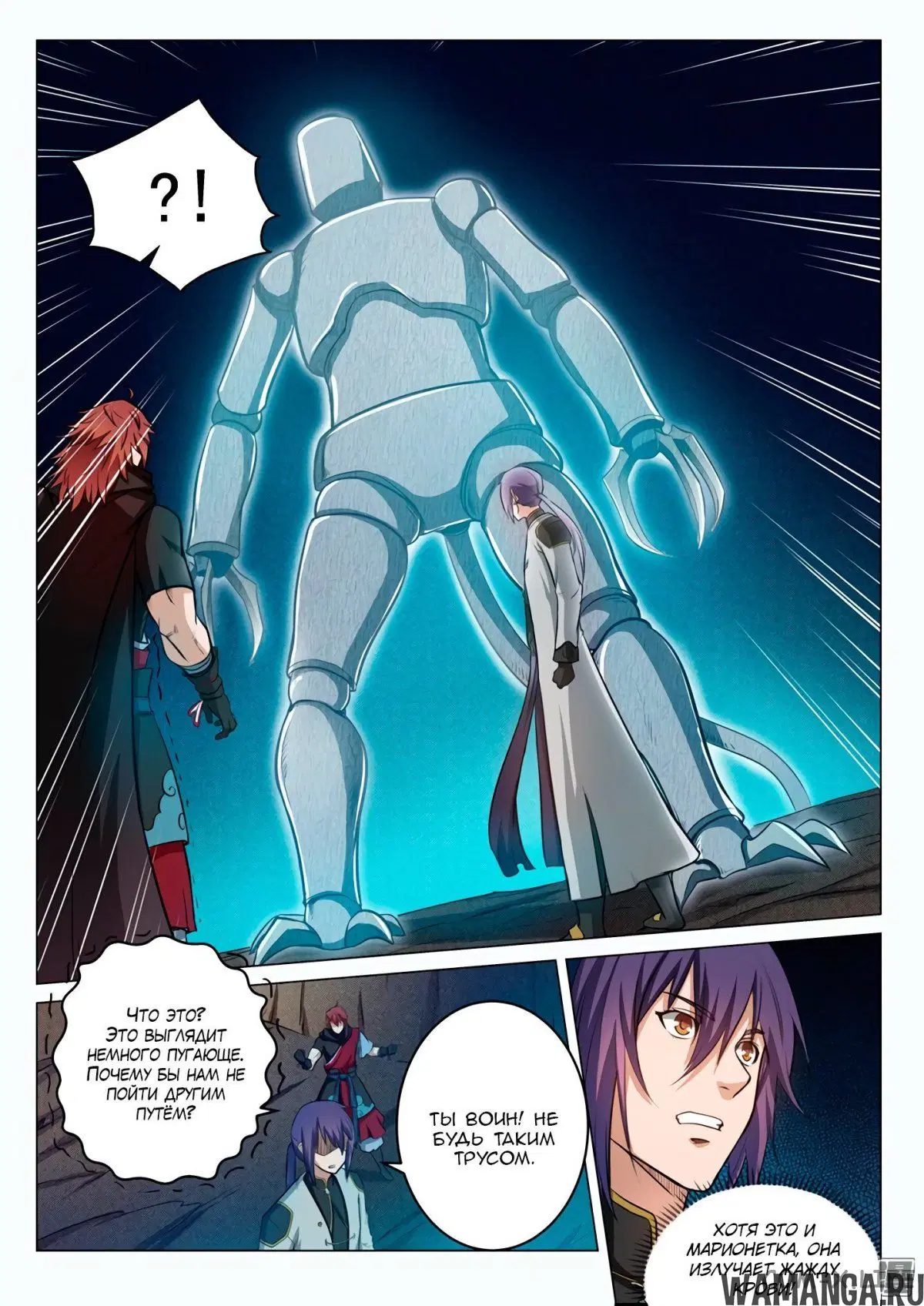 Page 4.000000000