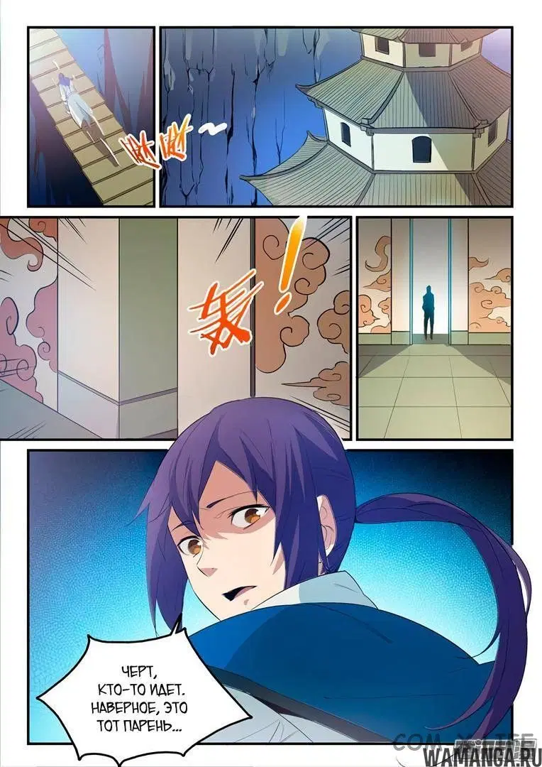 Page 4.000000000