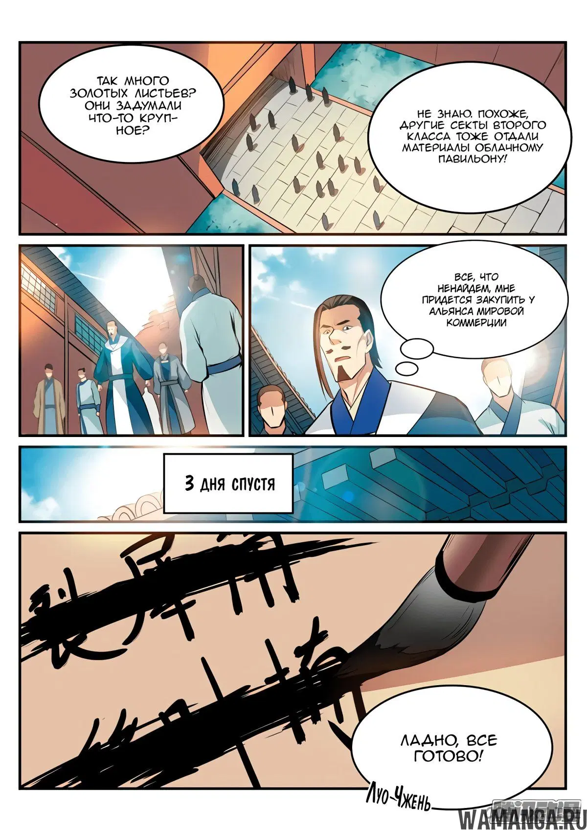 Page 4.000000000