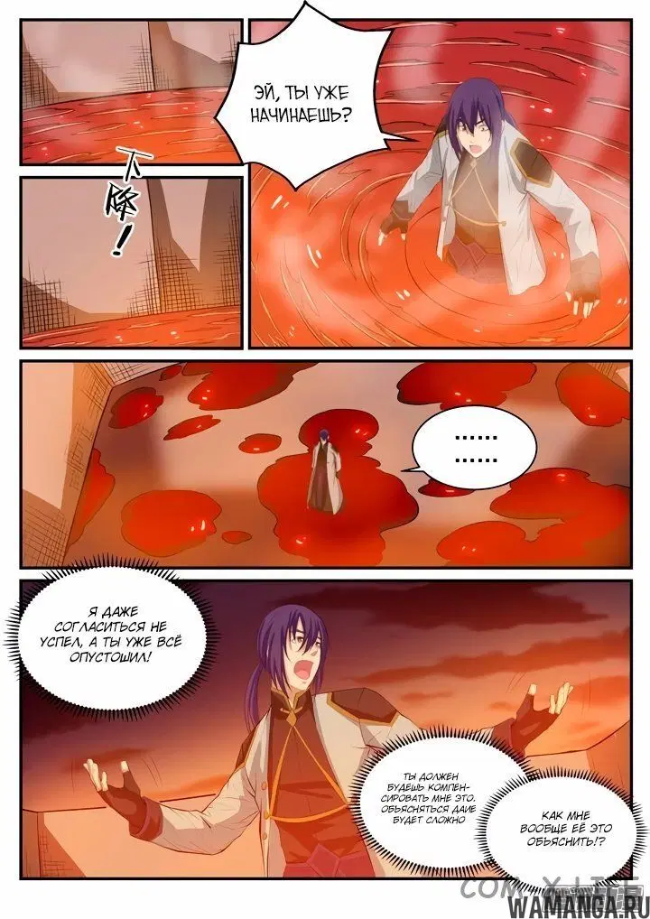 Page 4.000000000